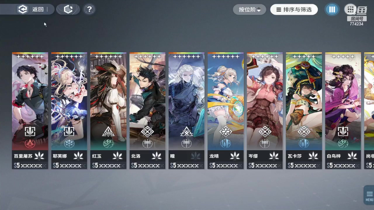 【2024-02-04 12点场】谎言言0V0：言：细节决定成败