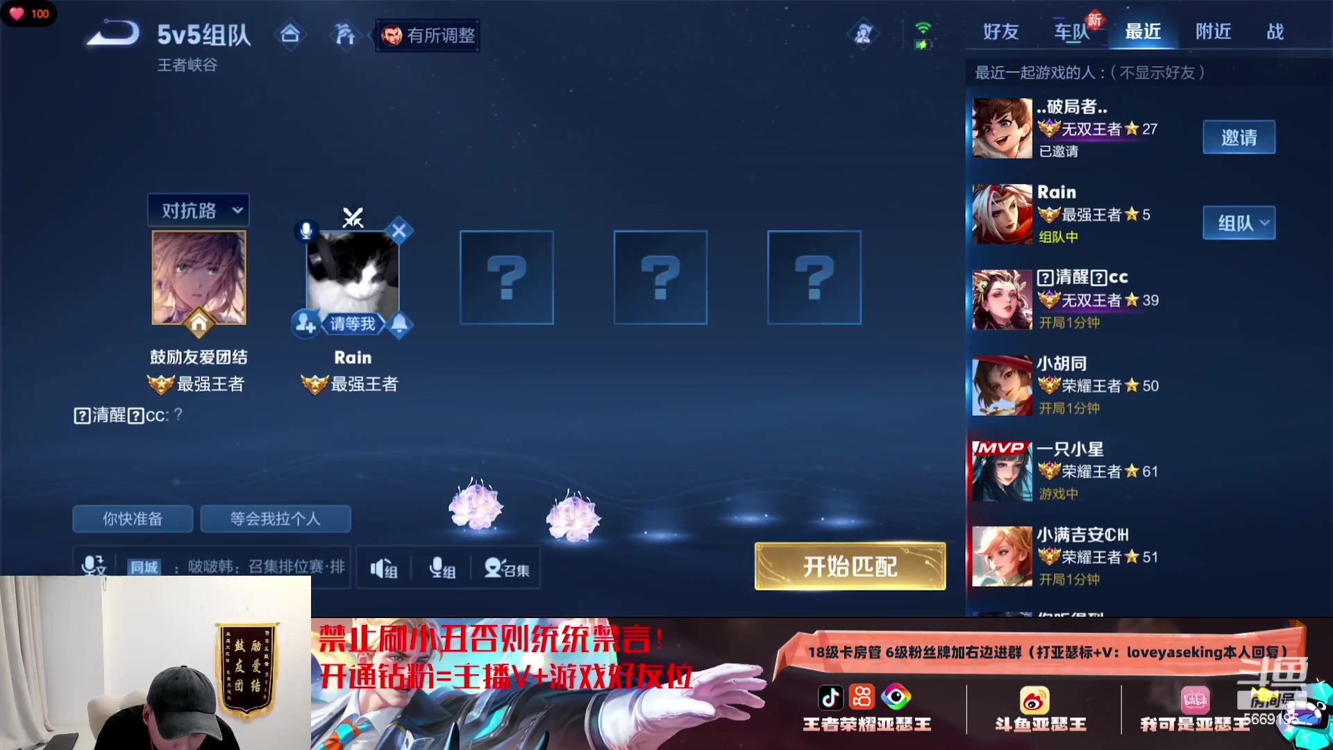 【2024-02-05 18点场】亚瑟王丶Z：巅峰赛今天不鼓励超认真上分模式！