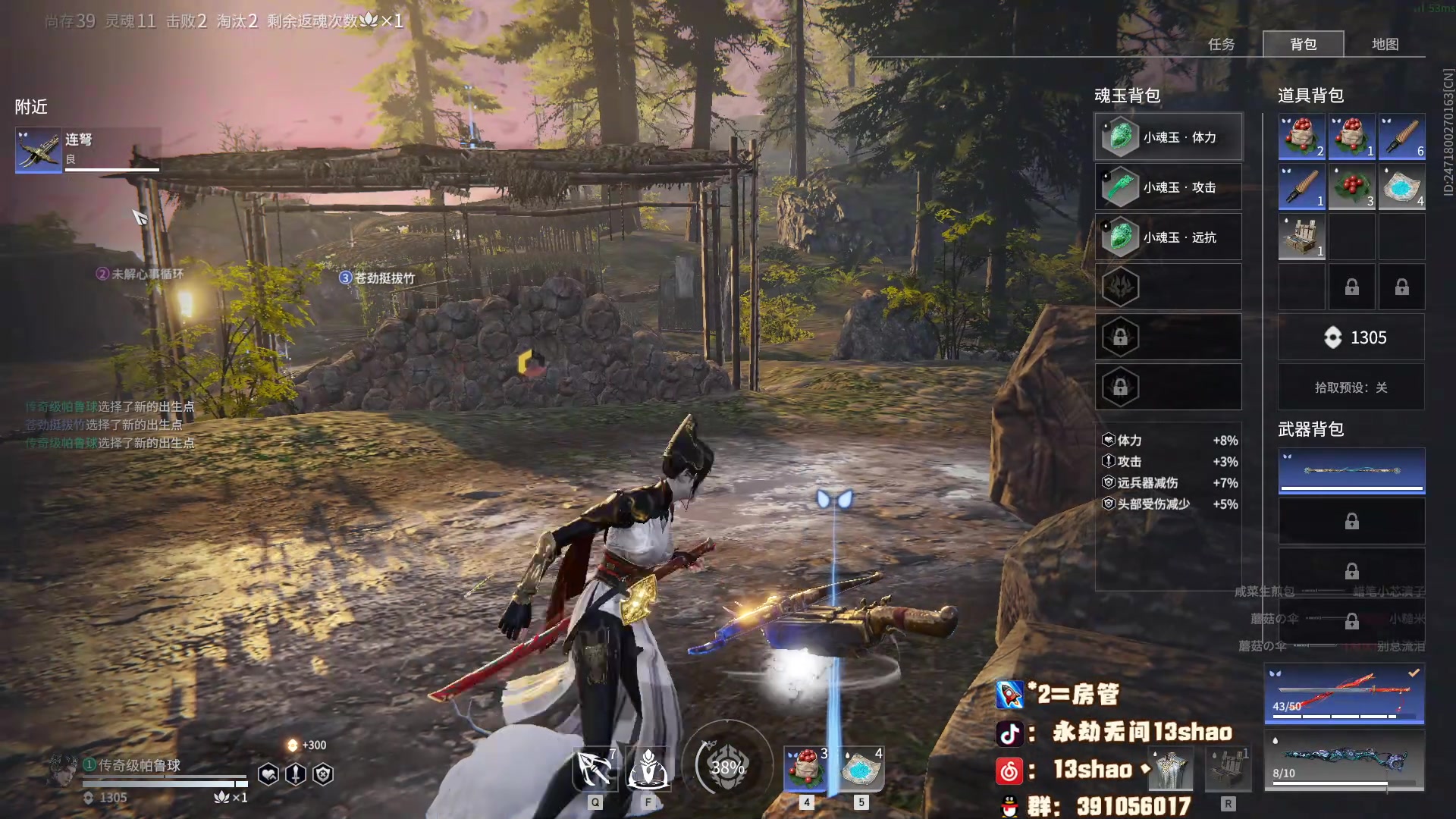 【2024-02-04 01点场】13shao丶：(13shao) 横刀真好玩