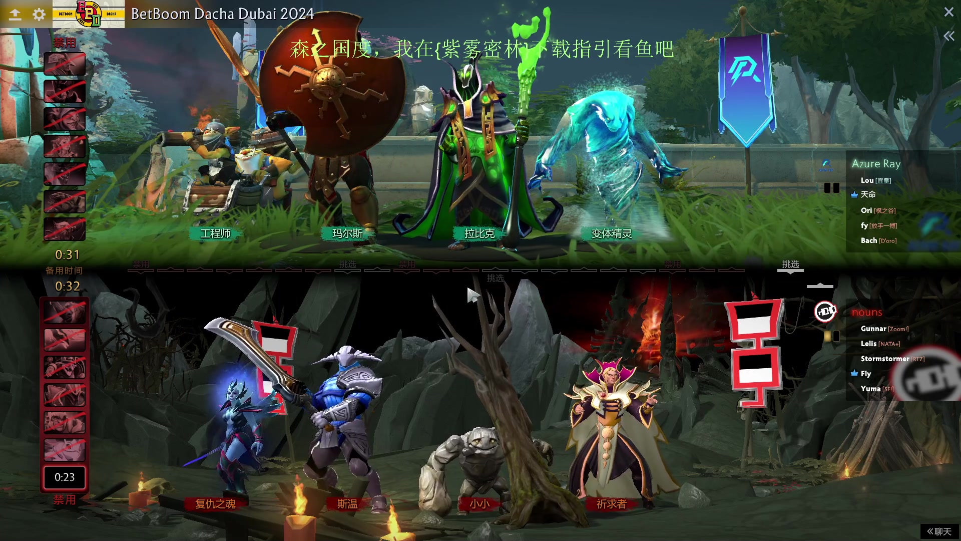 【2024-02-05 20点场】刘嘉俊Sylar1：看下比赛！