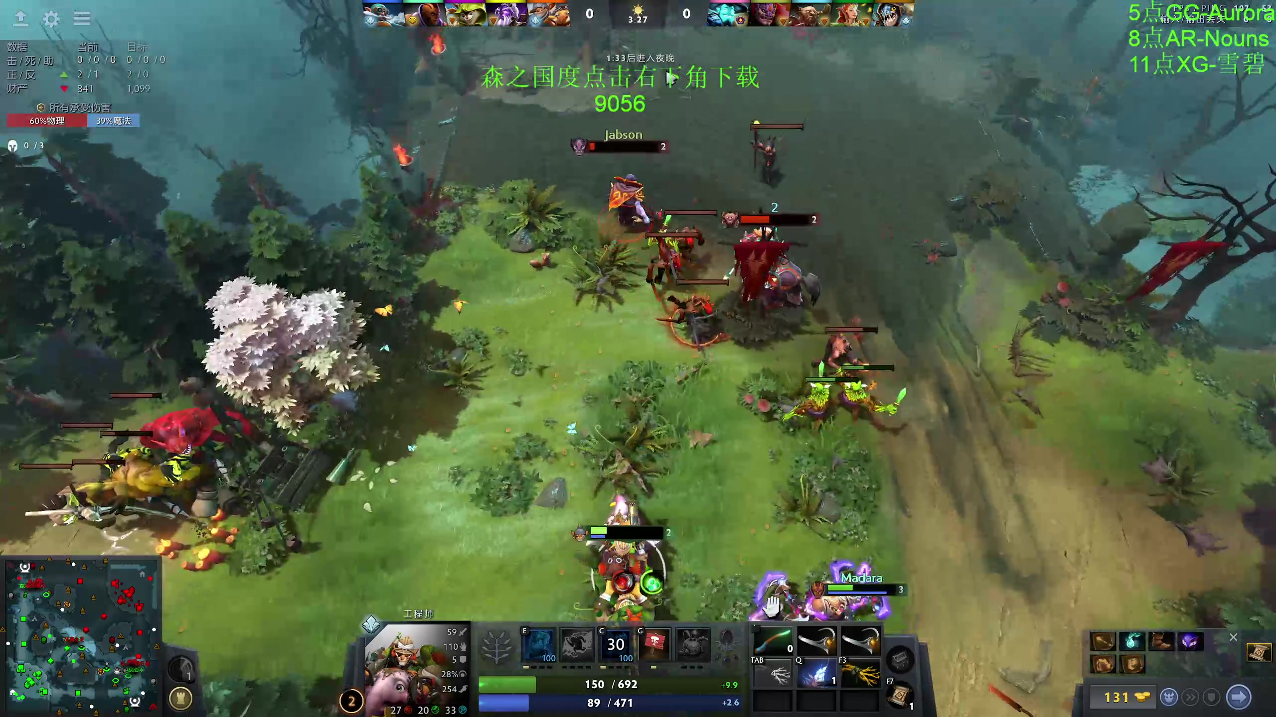 【2024-02-05 14点场】龚建ZSMJ：快乐DOTA！