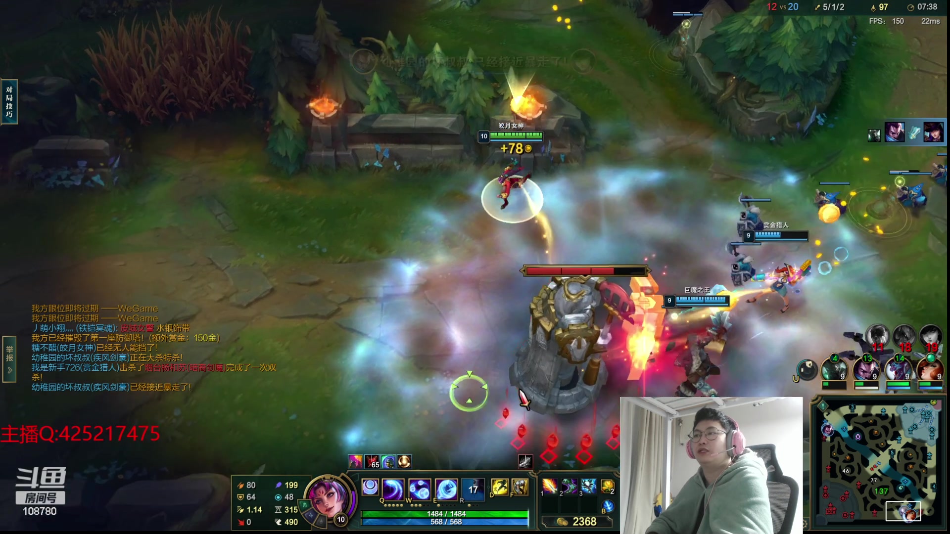 【2024-02-05 02点场】兮饭锐雯：无限火力の神