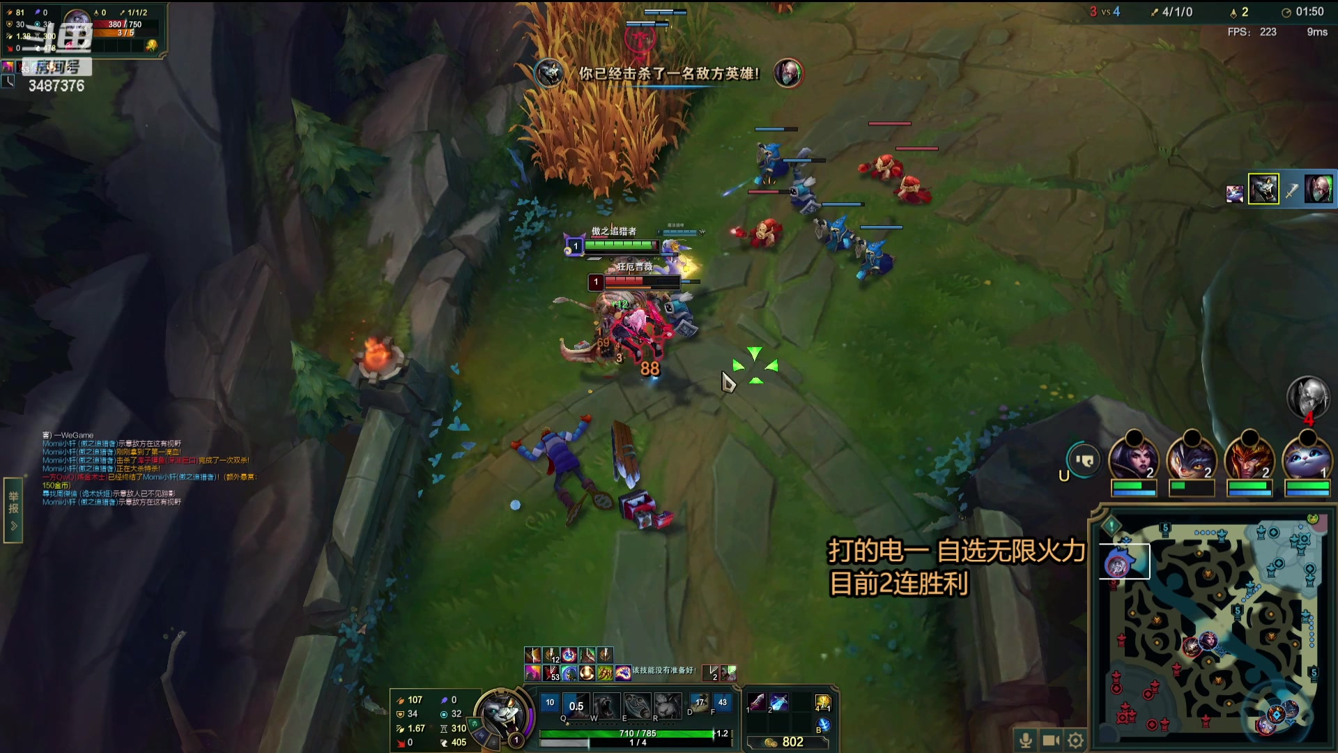 【2024-02-04 21点场】辛巴imb丶丶：AP狮子狗挑战20连胜输了归零 不下播