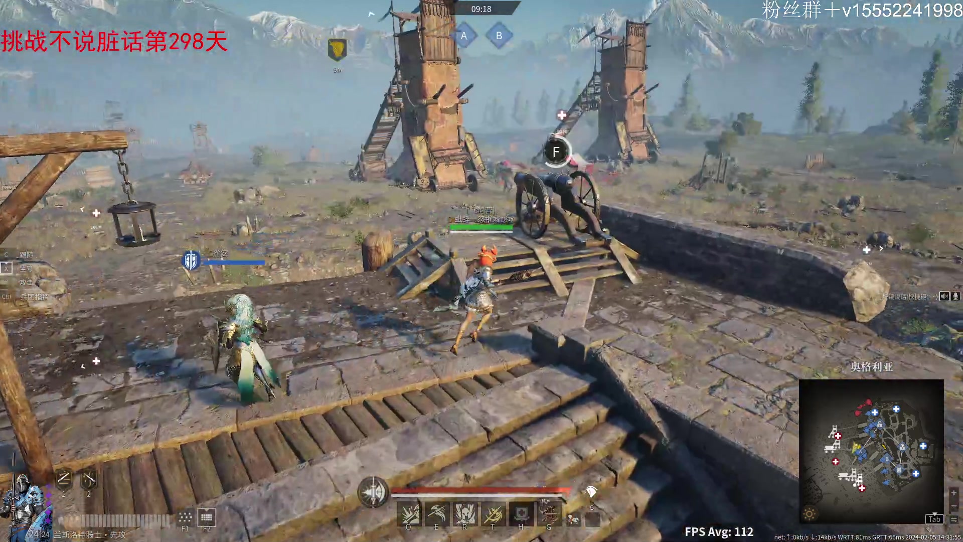 【2024-02-05 14点场】那路托丶：这游戏还有萌新莫得