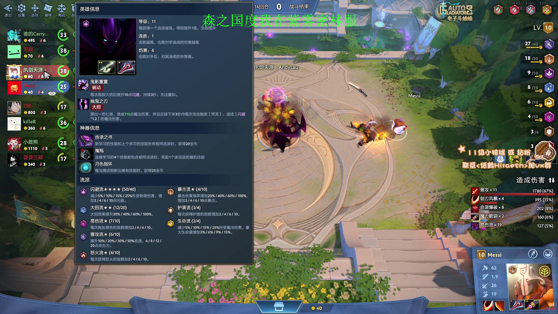 【2024-02-05 12点场】sakira丶hao：4+2and10v10and无限火力