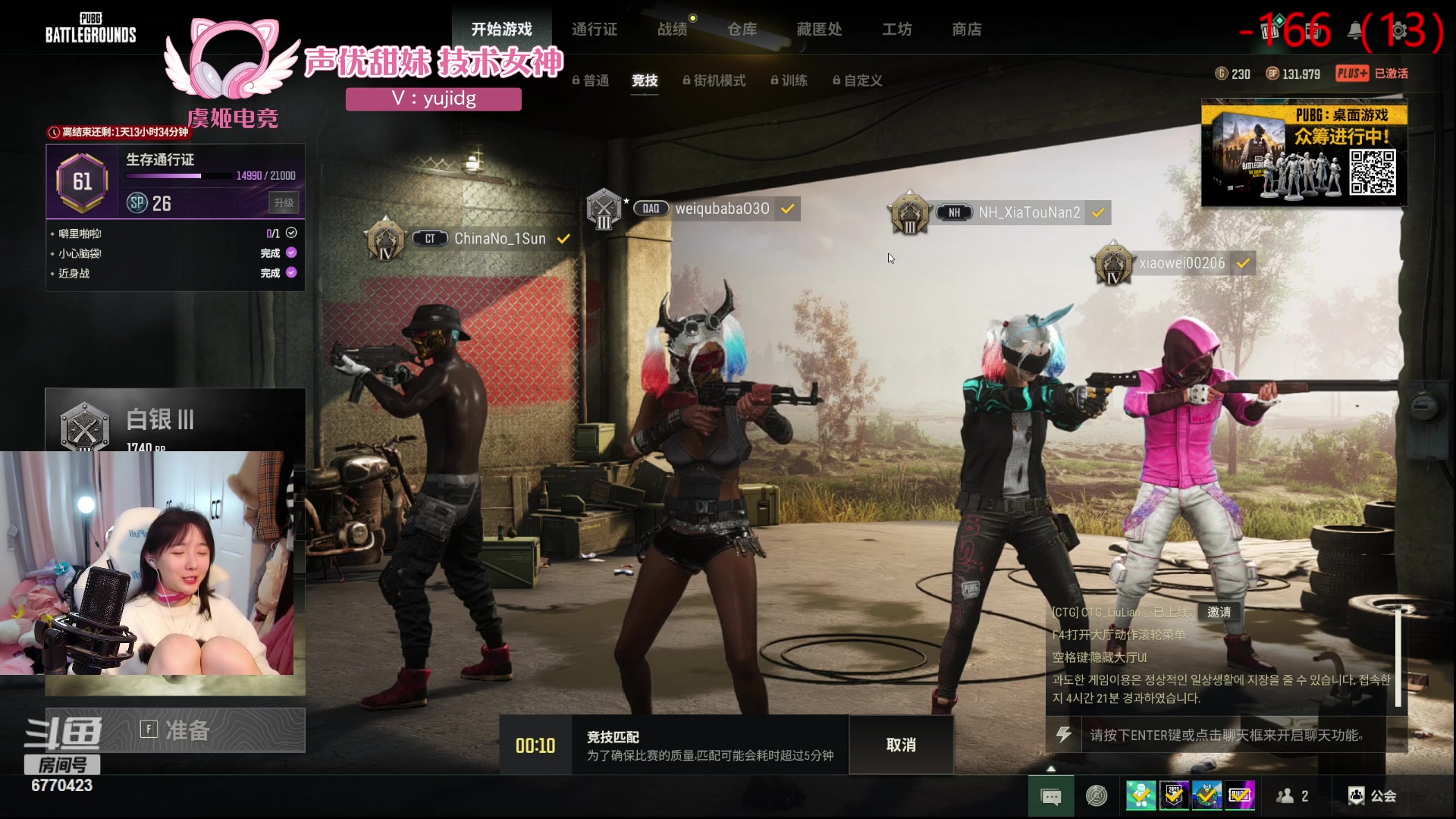 【2024-02-05 17点场】塔莉娅QAQ：社恐文静内向的小女生