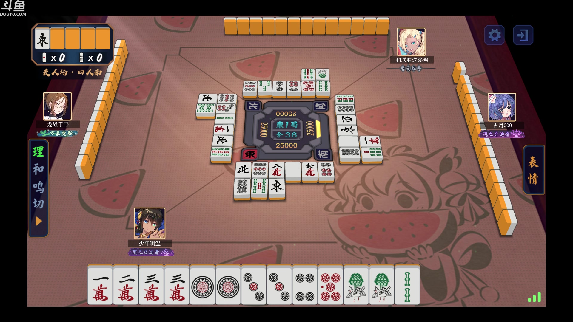 【2024-01-30 23点场】wenshen589：哪有这么容易倒下！