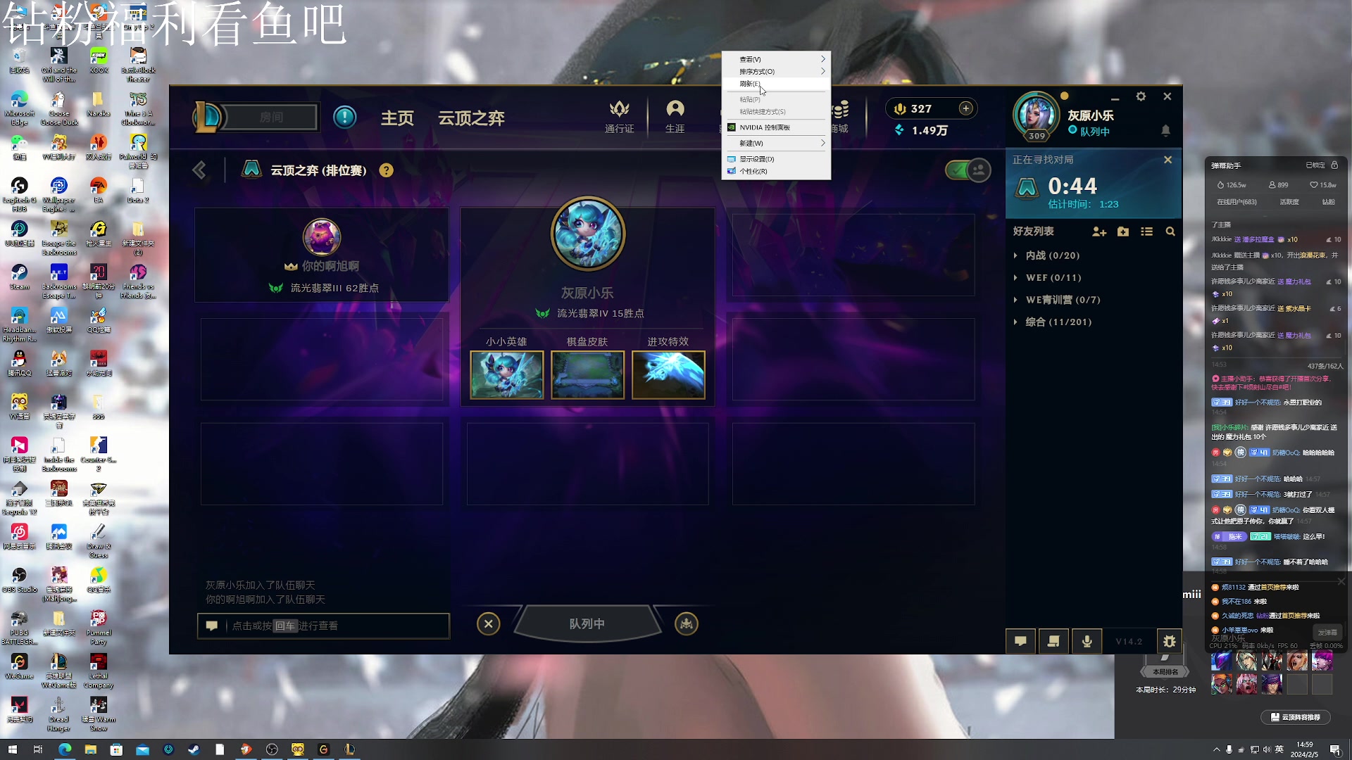 【2024-02-05 14点场】小乐碎片：练一下101