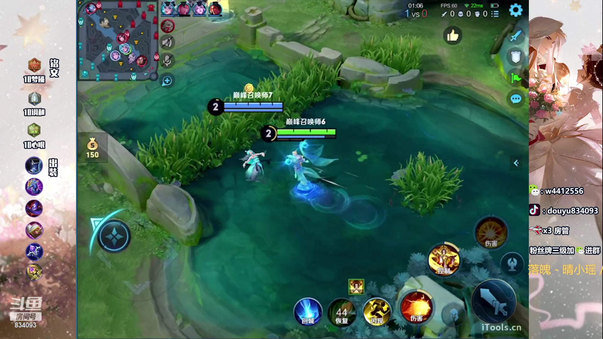 【2024-02-05 15点场】小飞Avery：国服小乔：今天也要加油呀！