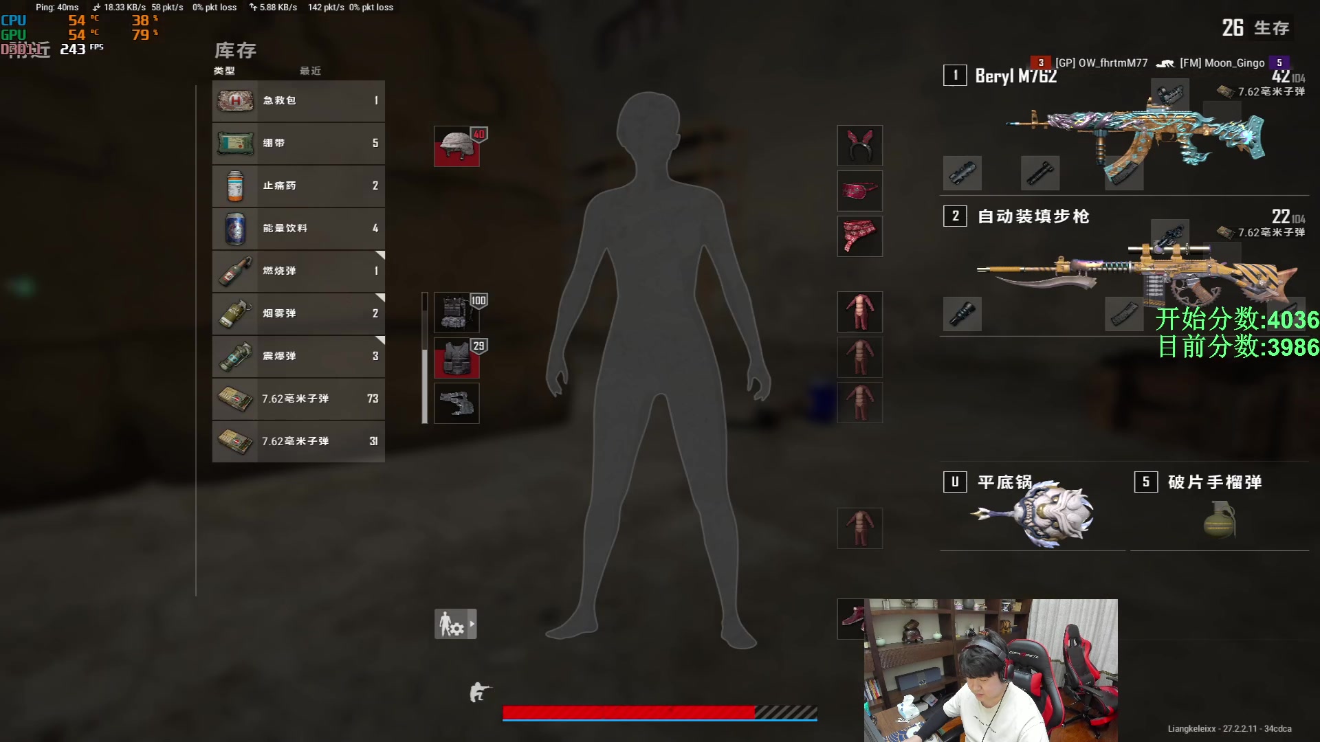 【2024-02-05 00点场】4AM小海xx丶：FPP大师局上4000分