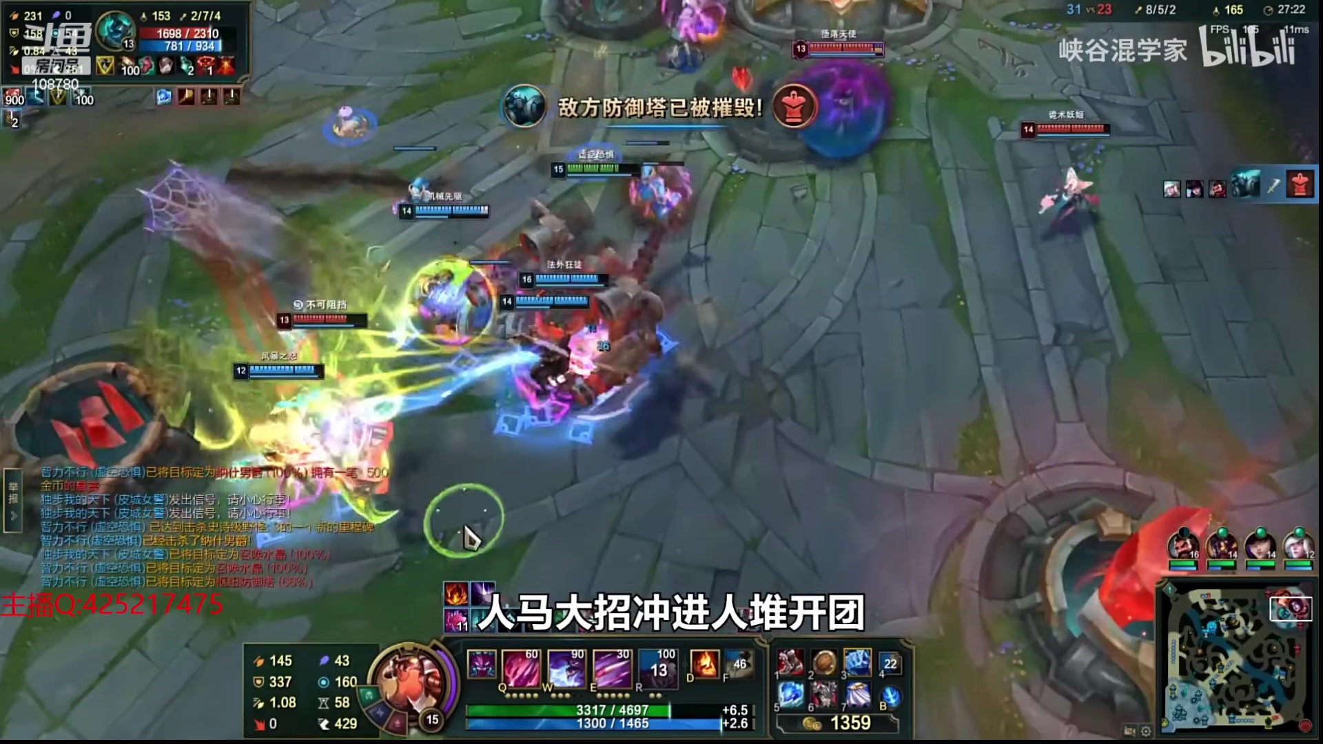 【2024-02-05 05点场】兮饭锐雯：无限火力进来包爽