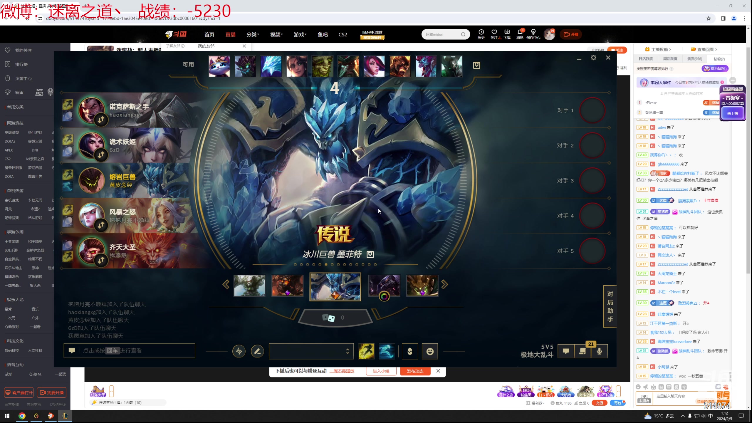 【2024-02-05 00点场】迷离之道丶：迷离劫：新人主播首播