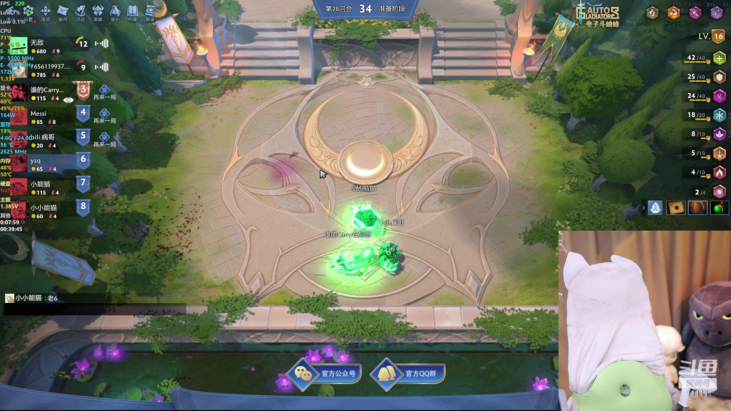 【2024-02-04 23点场】叶知秋Vanessa：秋：晚上好