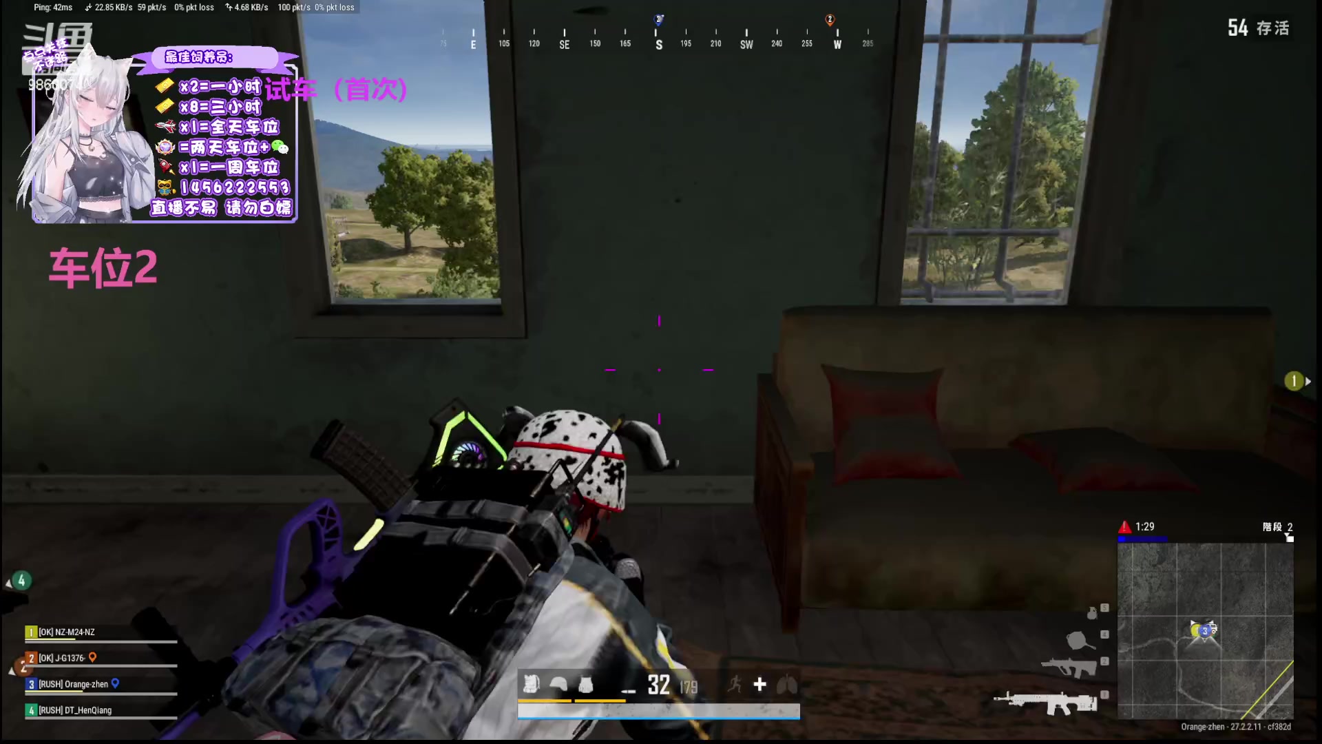 【2024-02-01 21点场】一只樱桃丸子：有车位 上车滴滴