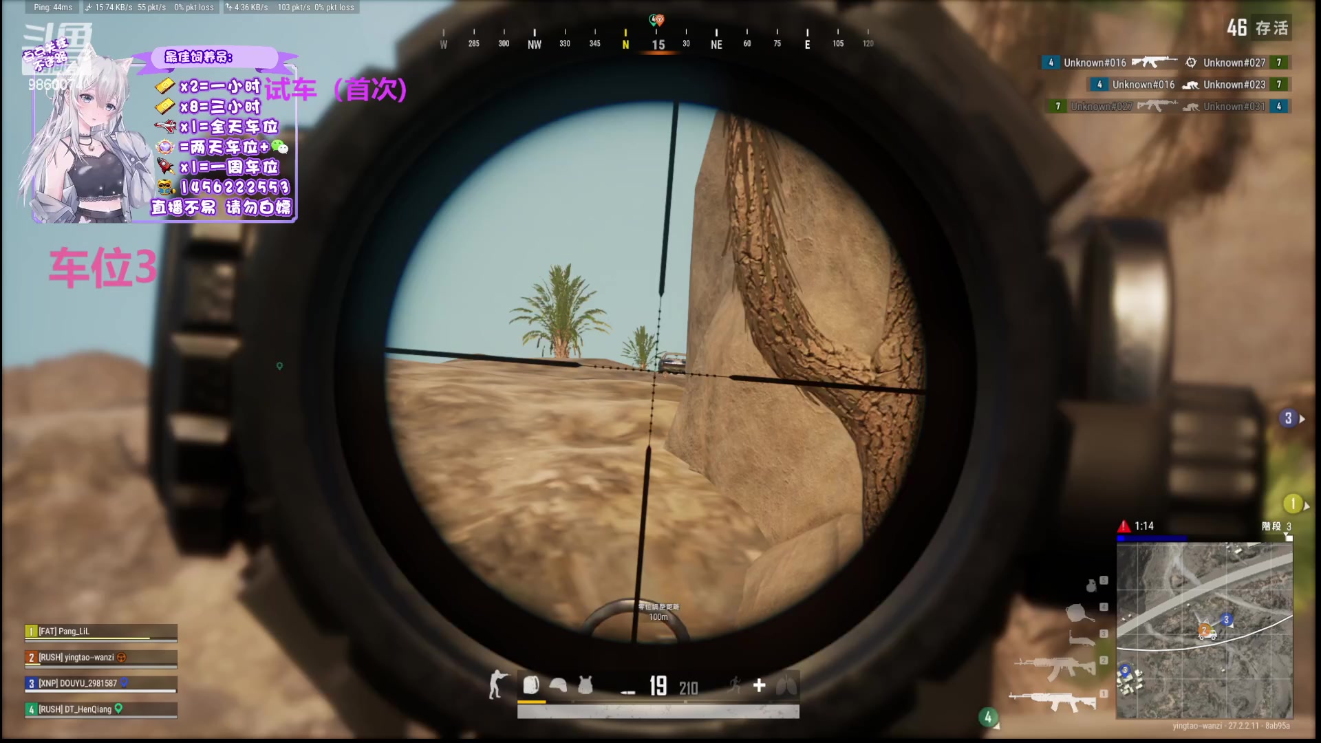 【2024-02-04 18点场】一只樱桃丸子：有车位 上车滴滴