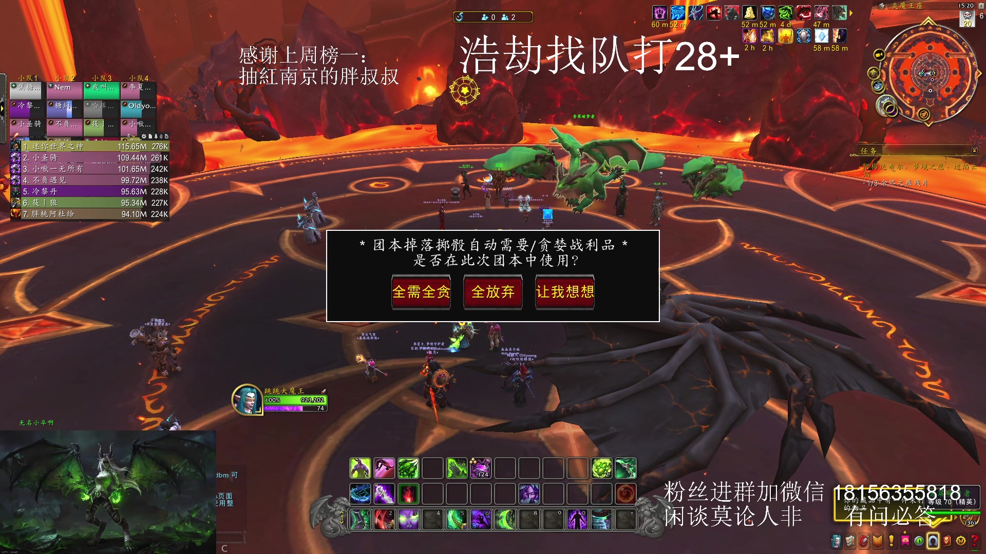 【2024-02-04 14点场】许言0407：许老板：恶魔猎手团本大秘境