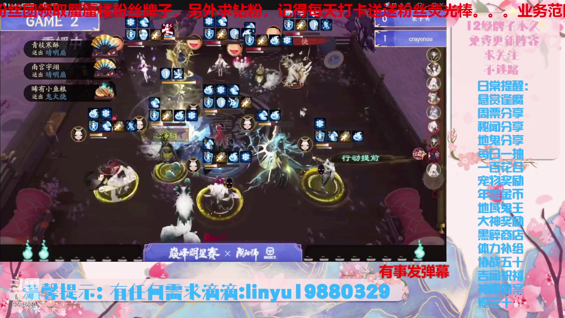 【2024-2-5 0点场】微光你的笑如海市蜃楼:43w勾玉鼠啥业务都会，不懂你就问