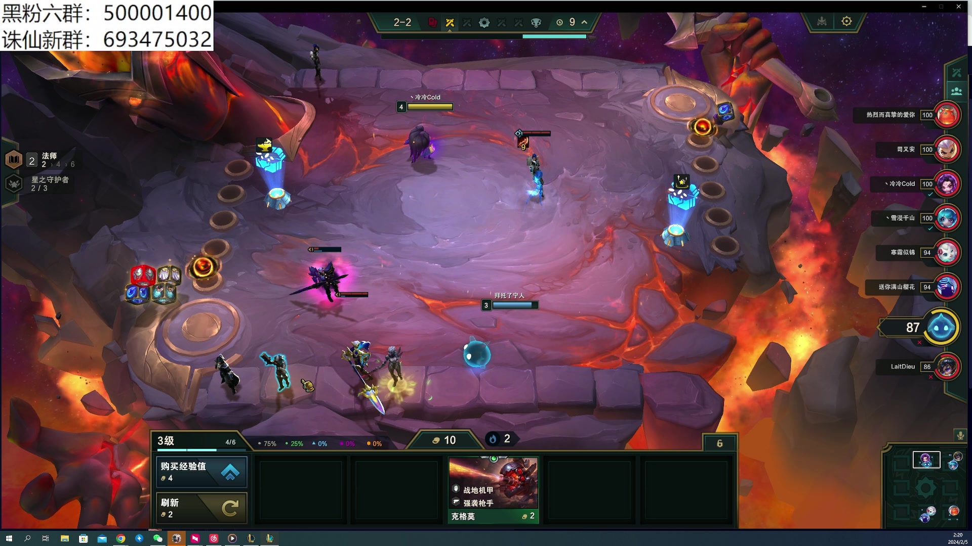 【2024-02-05 01点场】燕徊硯：今夜无人入眠。