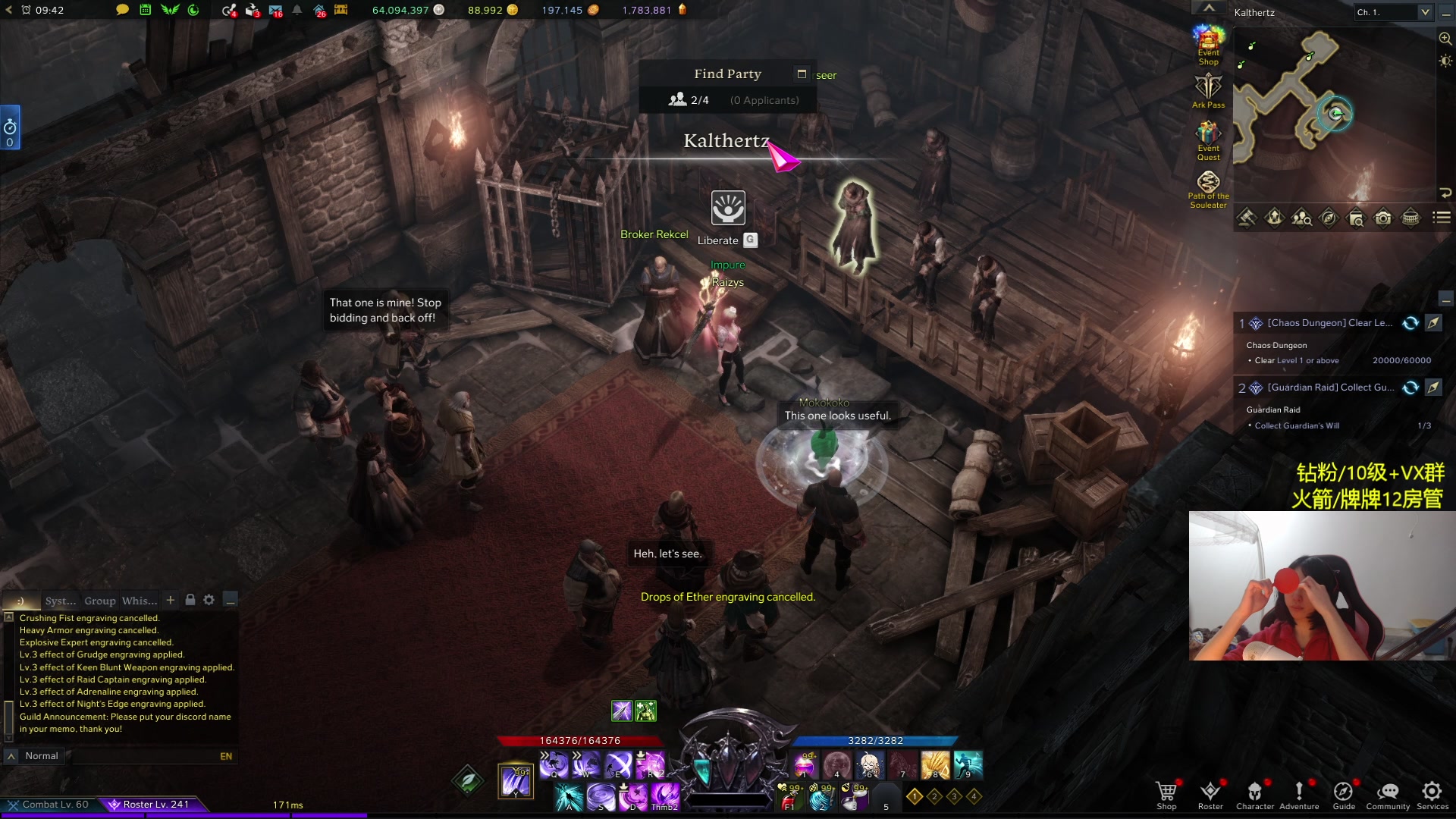 【2024-02-04 01点场】Raizy雪：最强的女玩家~