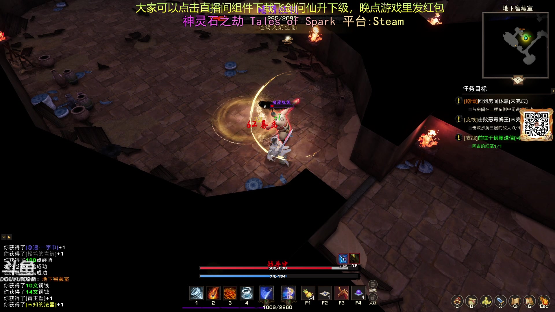 【2024-02-05 19点场】荣耀洋洋：【洋洋】小众，独立，单机游戏！