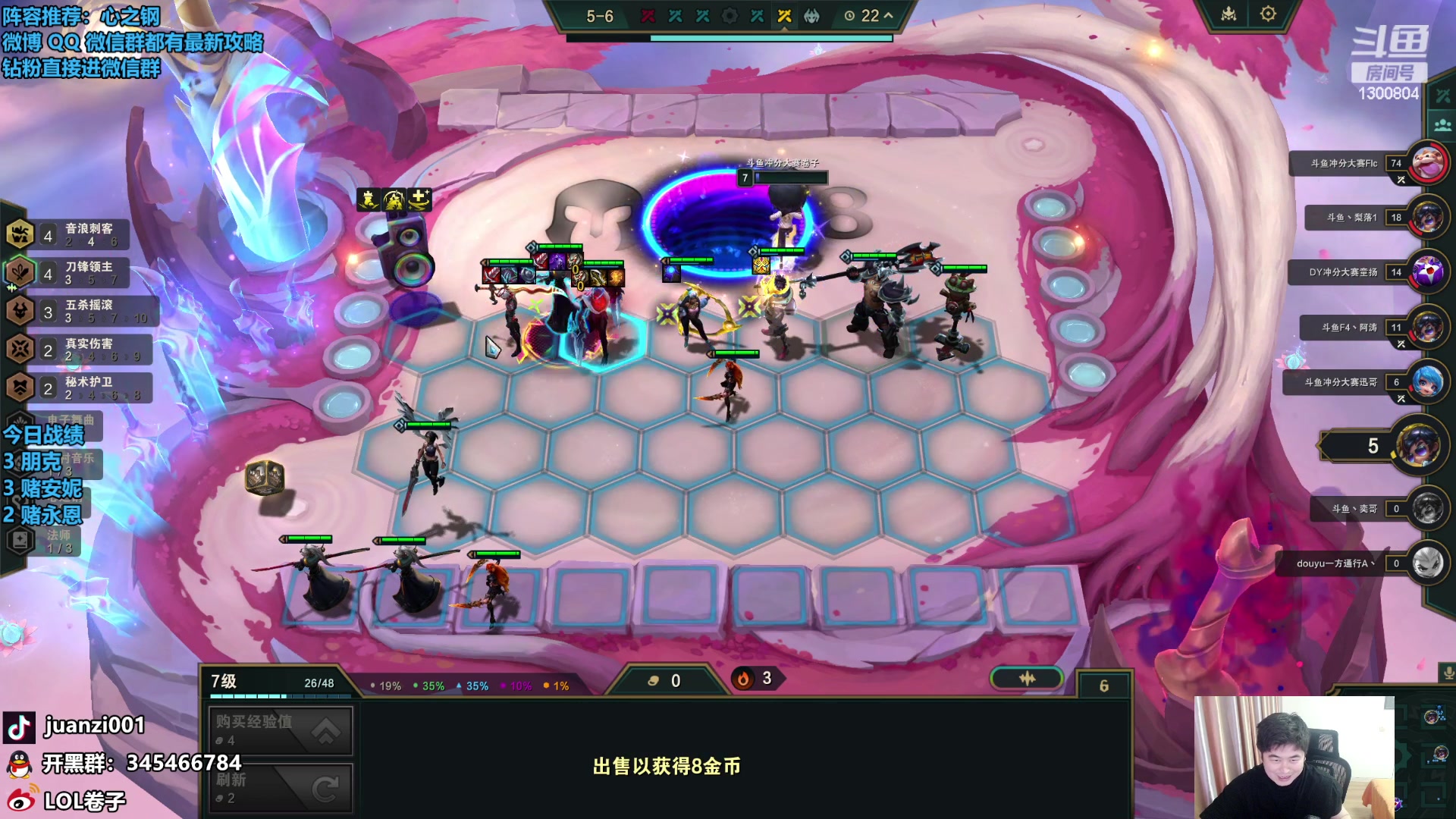 【2024-02-05 19点场】卷子丶：晚上6点斗鱼别装杯，只求别老八！！！