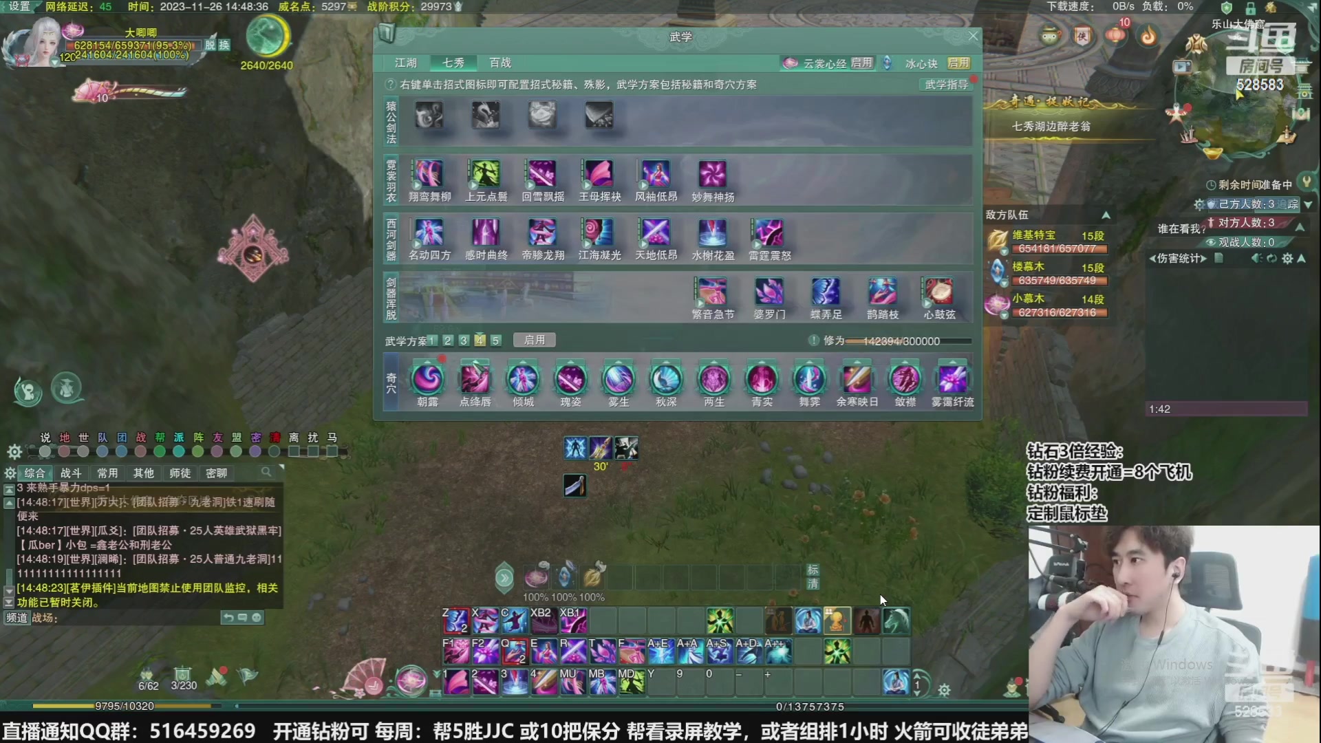 【2024-02-06 05点场】忆旧年丶：【奶花】散排边打边教学