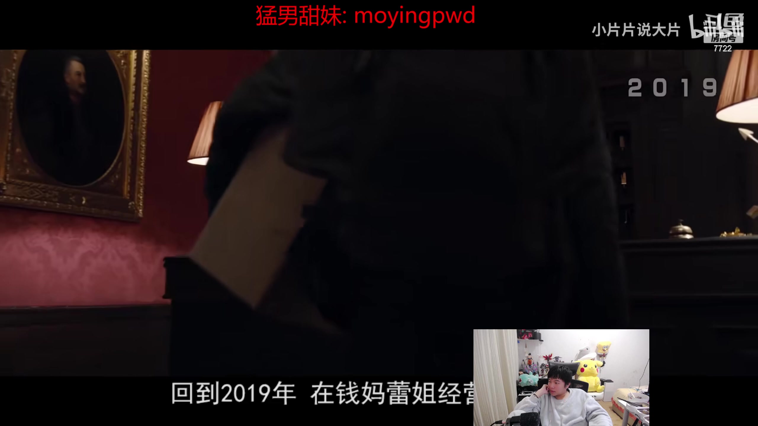 【2024-02-05 22点场】格局OoO：国服先回第一韩服在拿下第一！