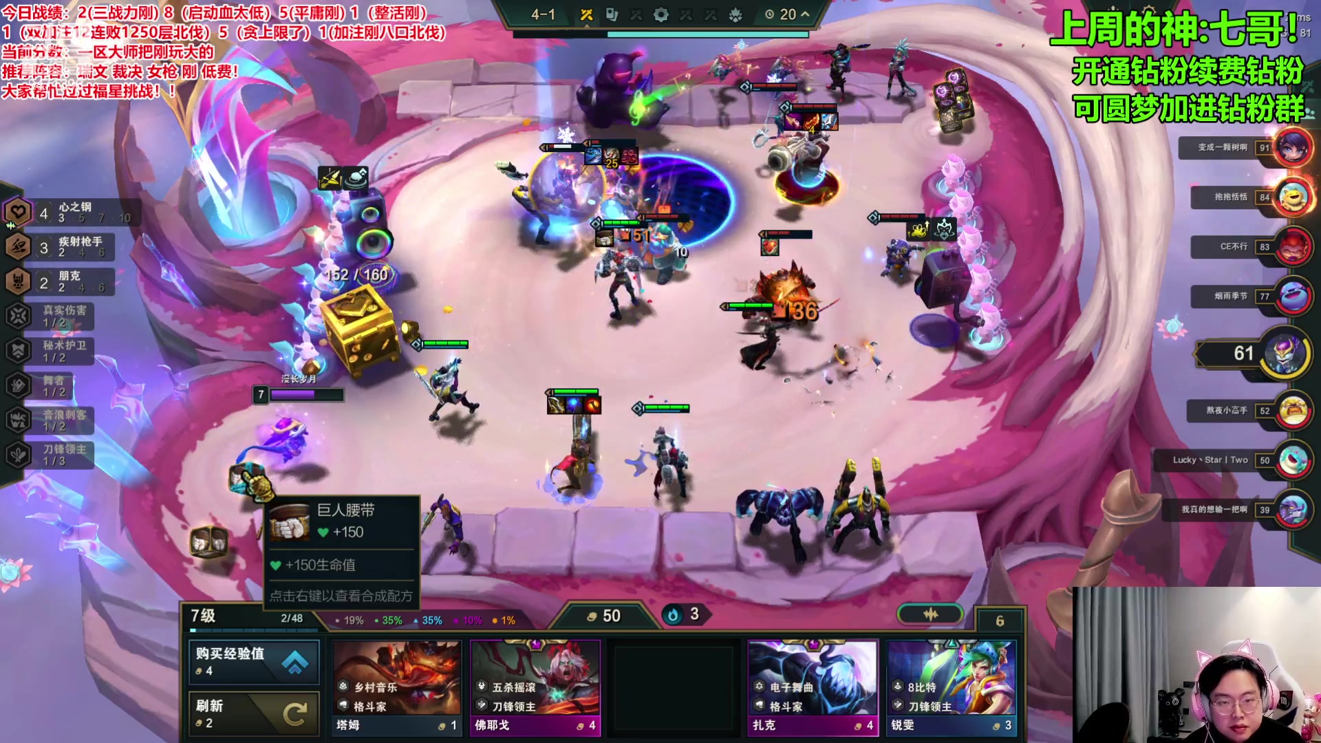 【2024-02-06 15点场】NB丶小飞：教学把刚只玩大的上王者