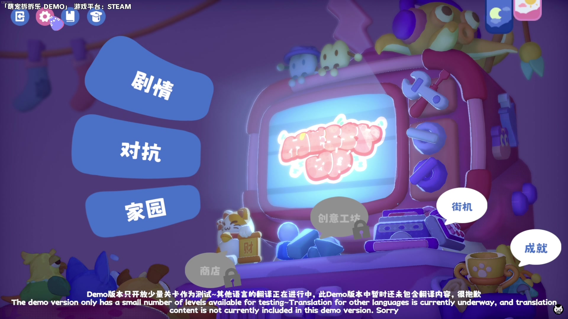 【2024-02-05 22点场】老猫CatGames：【Cat】完蛋 我被美女包围了DLC