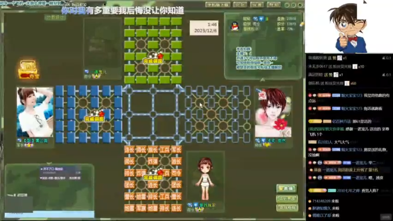 四国军棋：紫色凌厉刚猛 应该是很多“高手”特别欣赏的打法