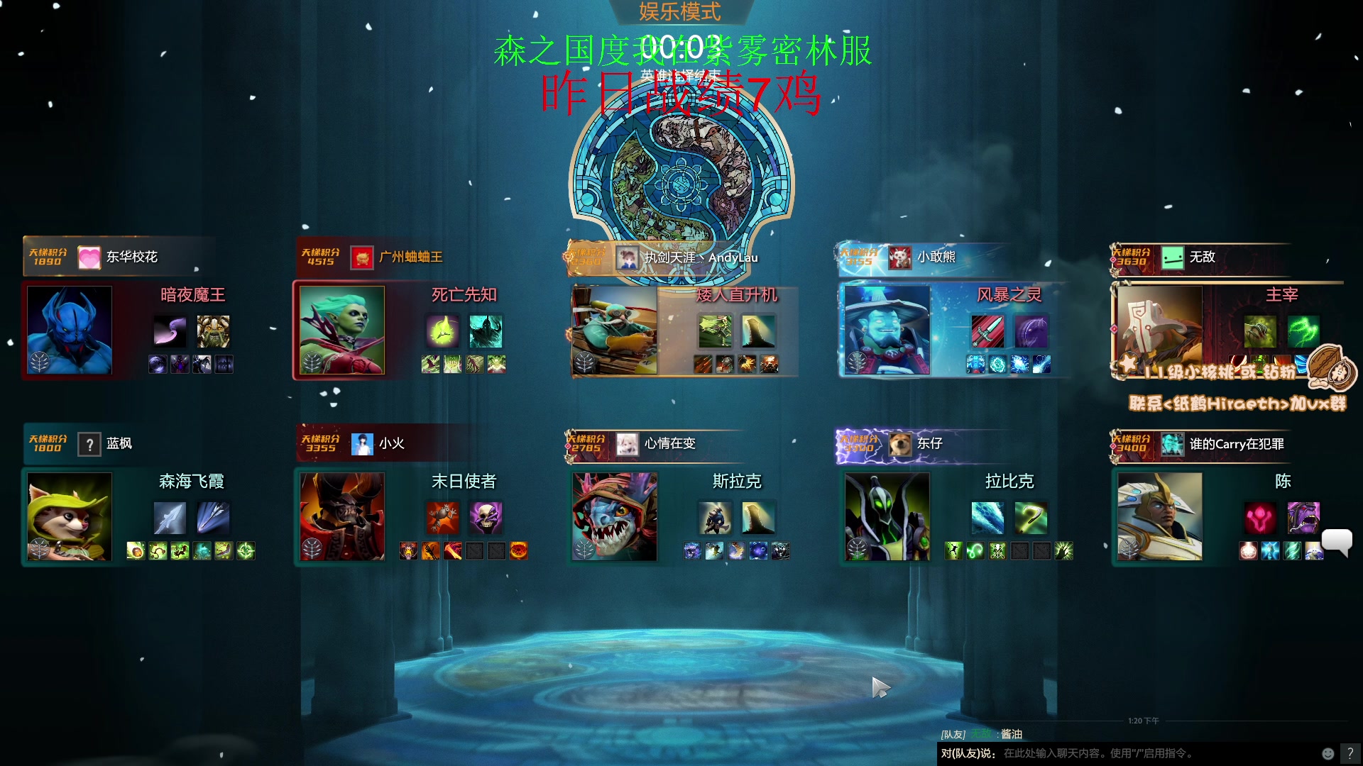 【2024-02-06 12点场】sakira丶hao：4+2and10v10and无限火力