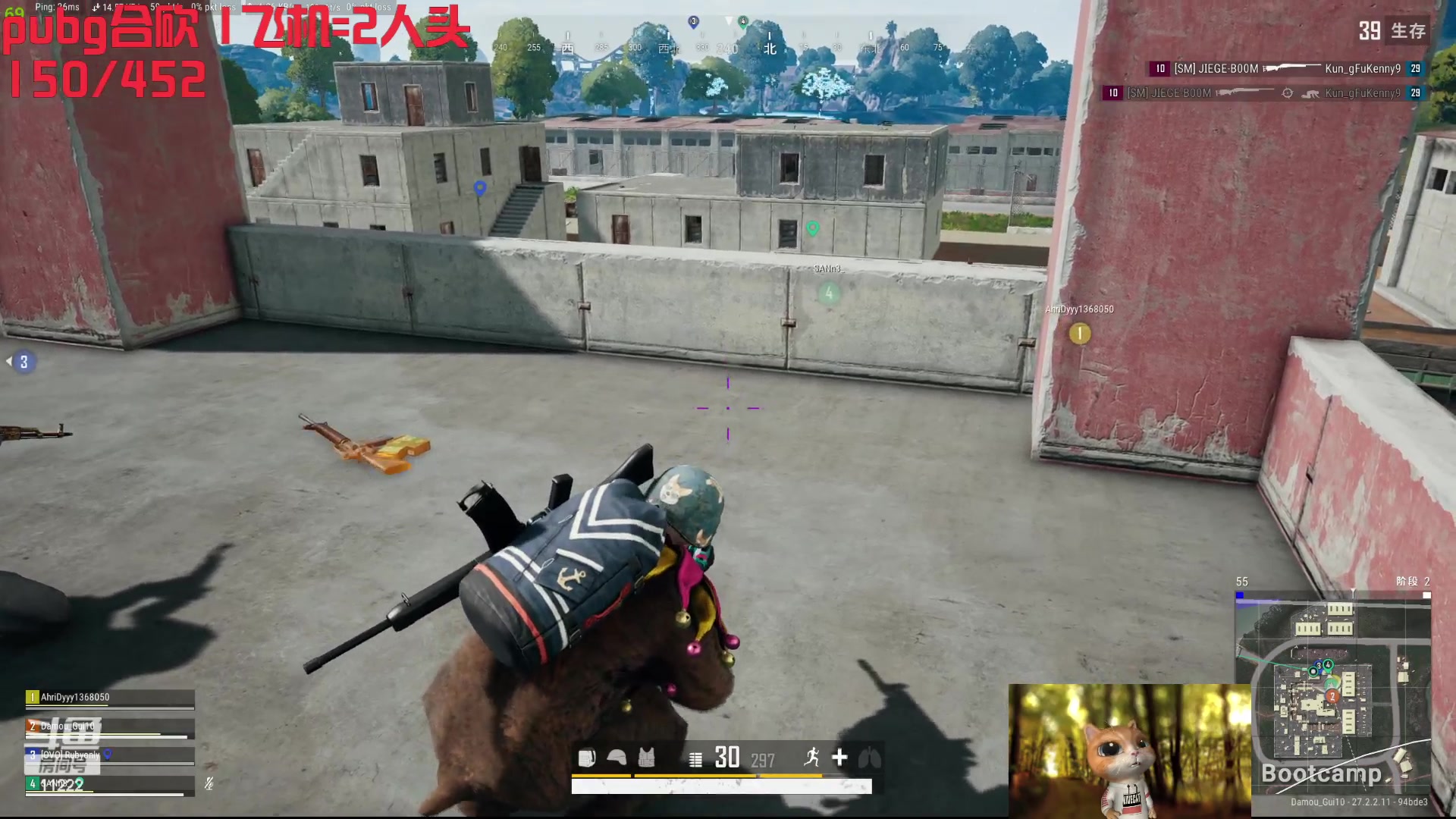 【2024-02-06 01点场】王大谋119：【小奶团】pubg真好玩！