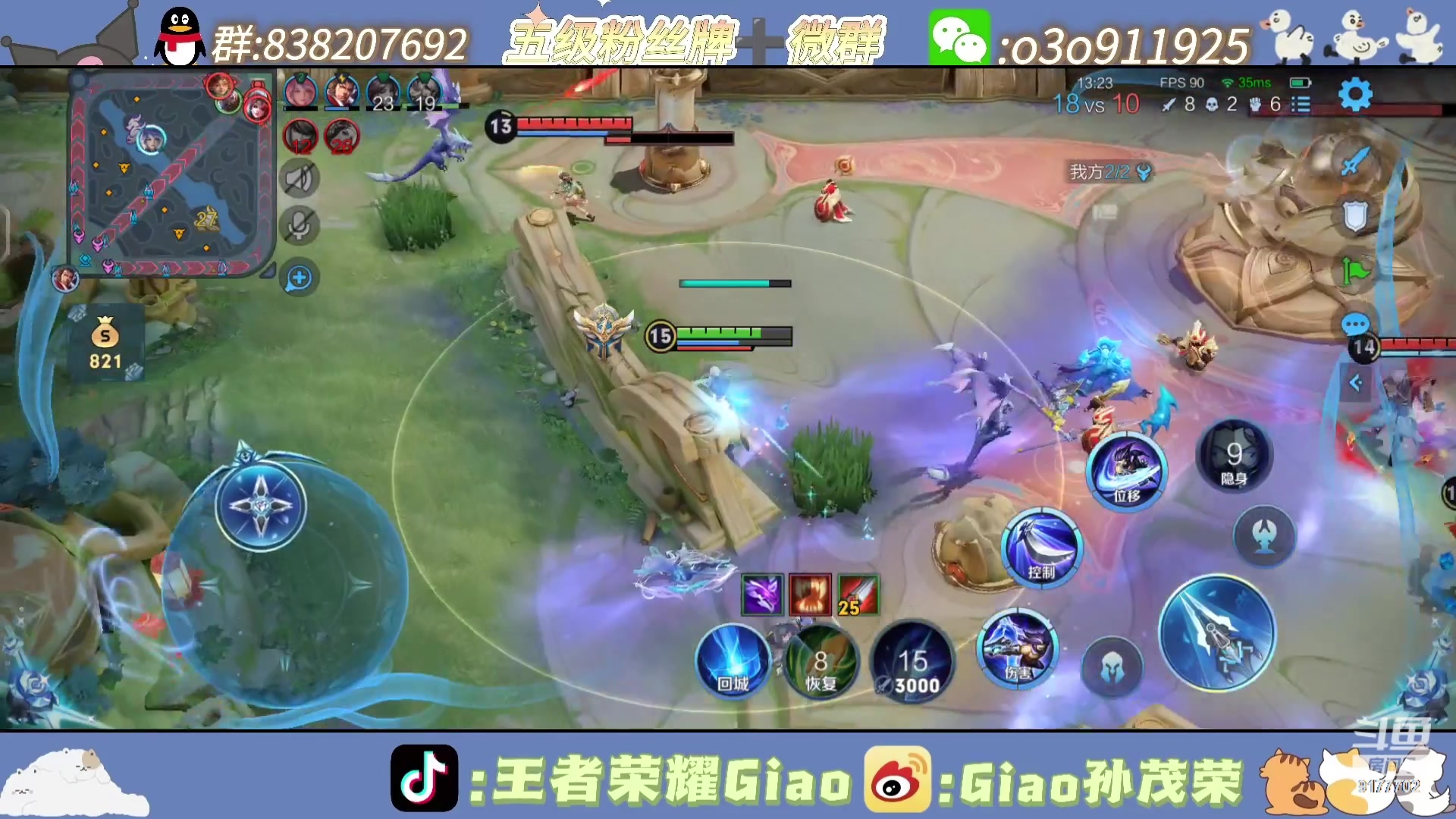 【2024-02-06 19点场】浅笑Giao：回老家设备简陋坚持直播