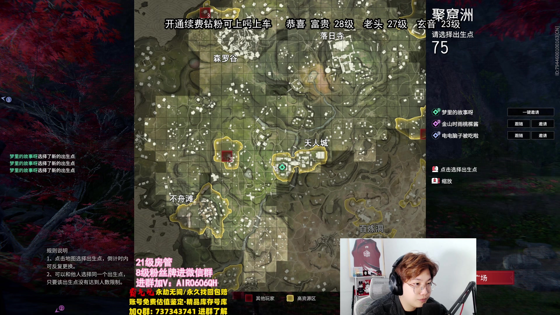 【2024-02-05 22点场】在下黄复来：【黄复来】钻粉上车上大分！