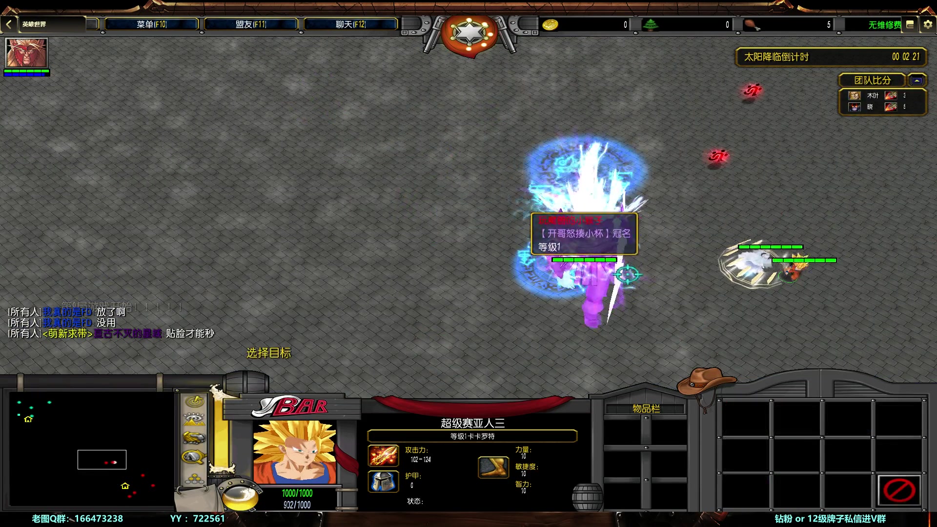 【2024-02-05 22点场】月月丶鸟cc：【直播】魔兽RPG~少人上车滴滴~~
