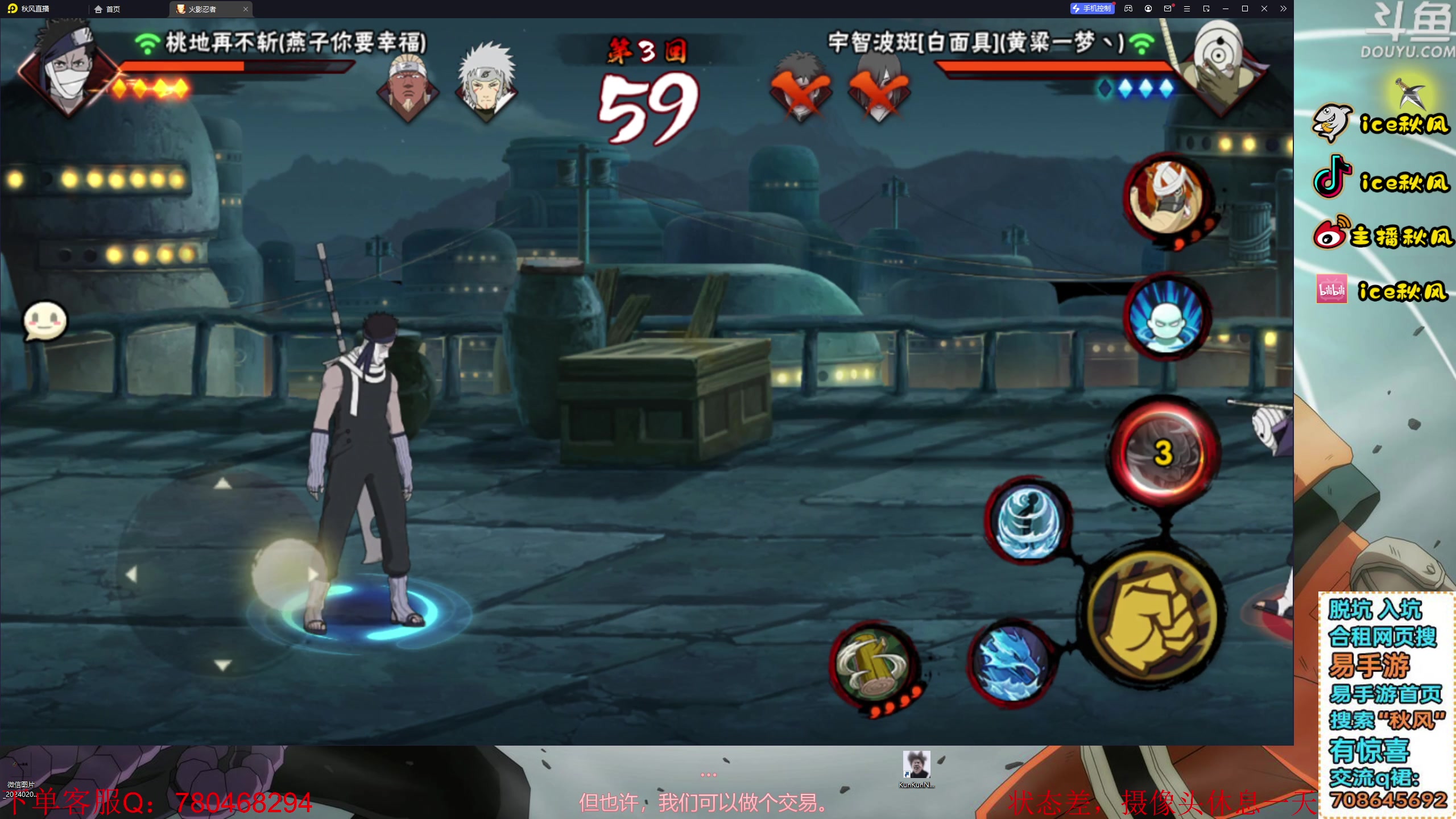 【2024-02-06 19点场】ice秋风：进来看5分钟教你上超影，月初段位