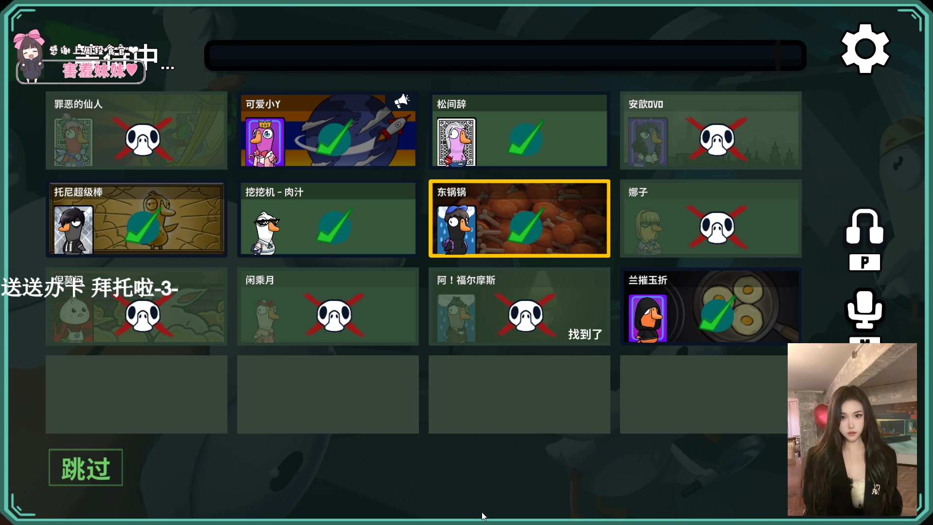 【2024-02-05 23点场】OrangebabyOAO：真的睡不醒呜呜呜