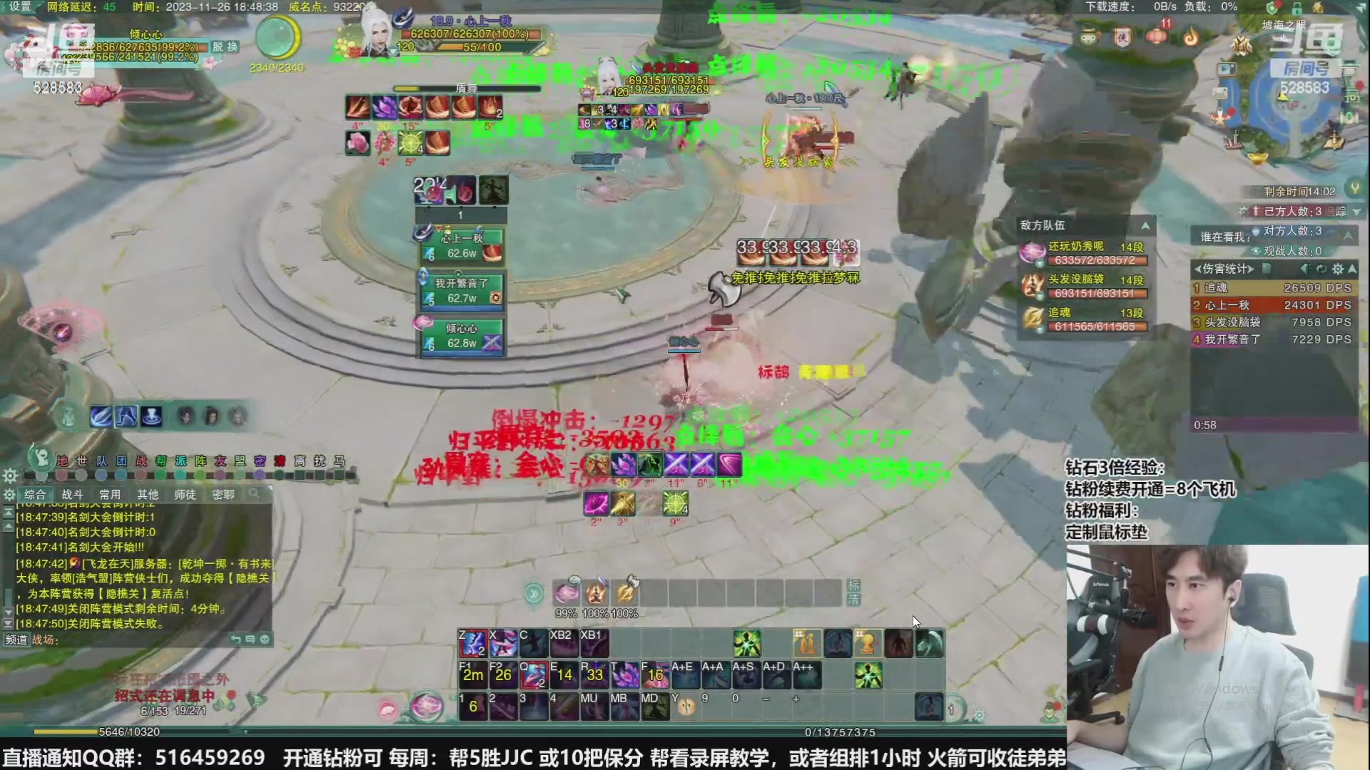 【2024-02-06 09点场】忆旧年丶：【奶花】散排边打边教学