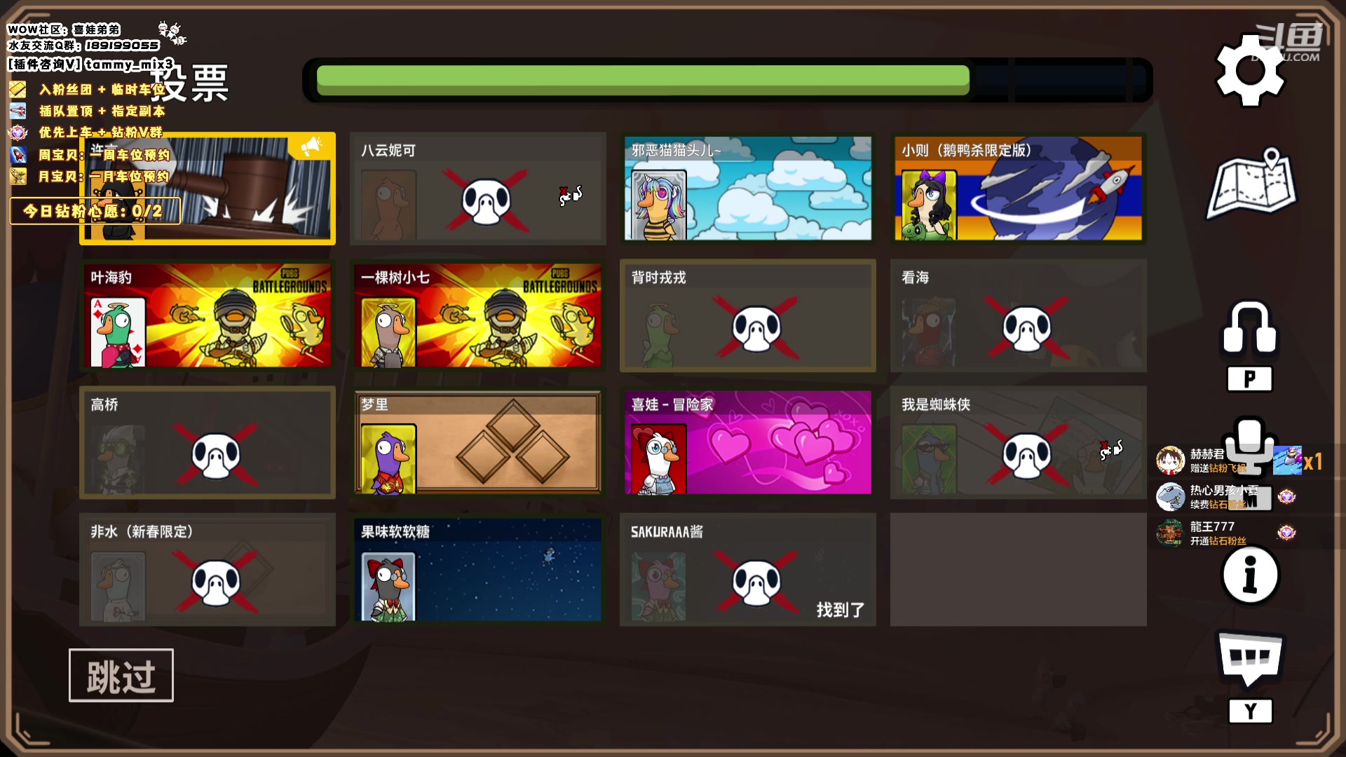 【2024-02-06 01点场】天真的喜娃：【喜ok】集合石历险记