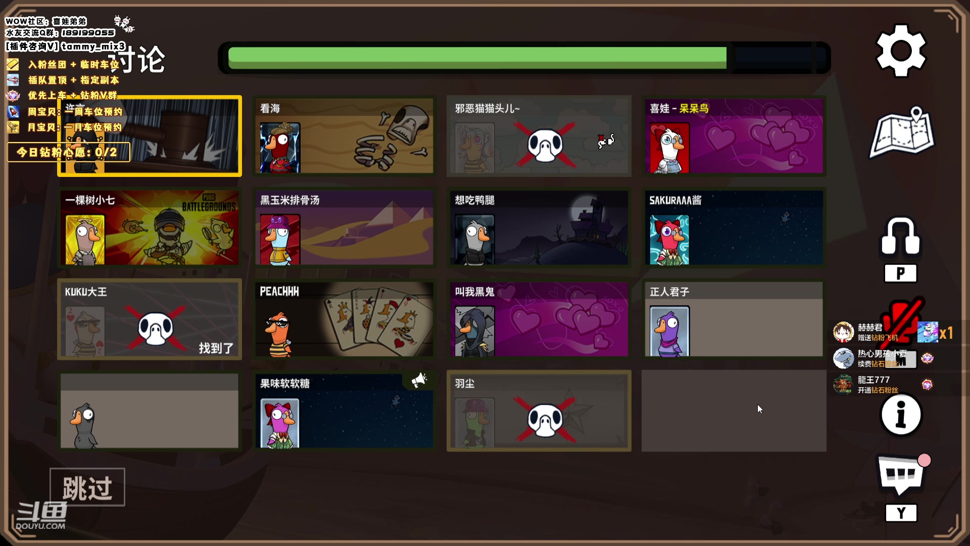 【2024-02-06 03点场】天真的喜娃：【喜ok】集合石历险记