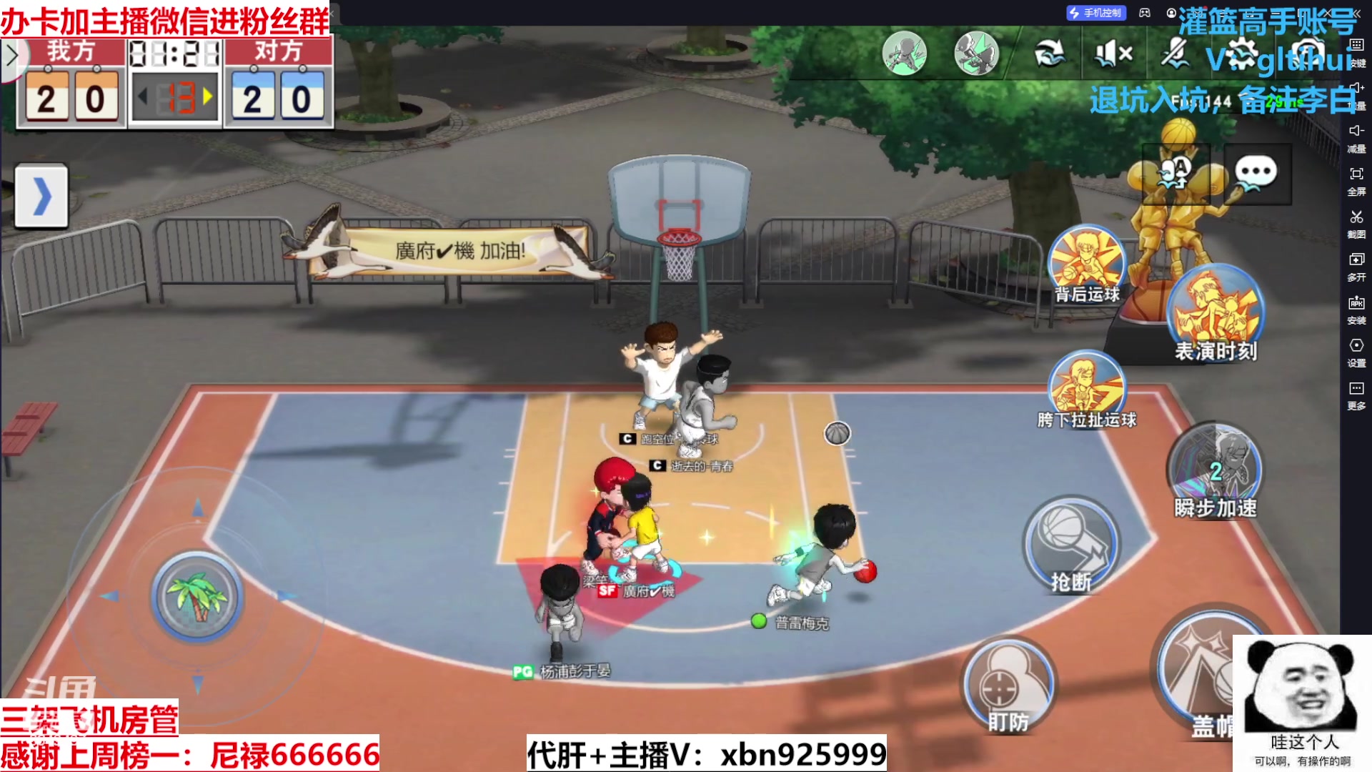 【2024-02-06 15点场】Lv丶李白：欲买桂花同载酒 终不似 少年游