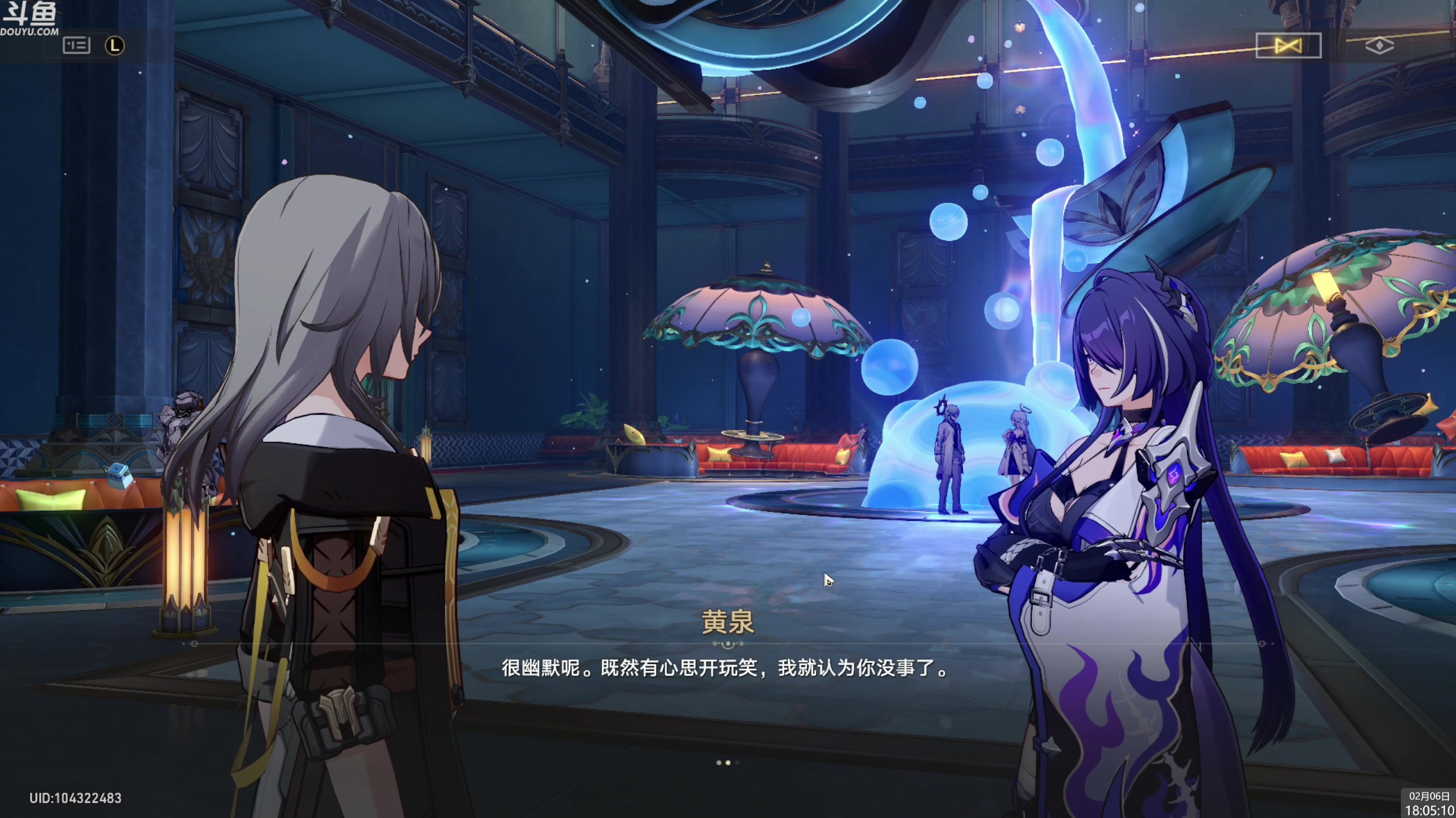 【2024-02-06 17点场】神隐的直播间：神隐：崩铁2.0