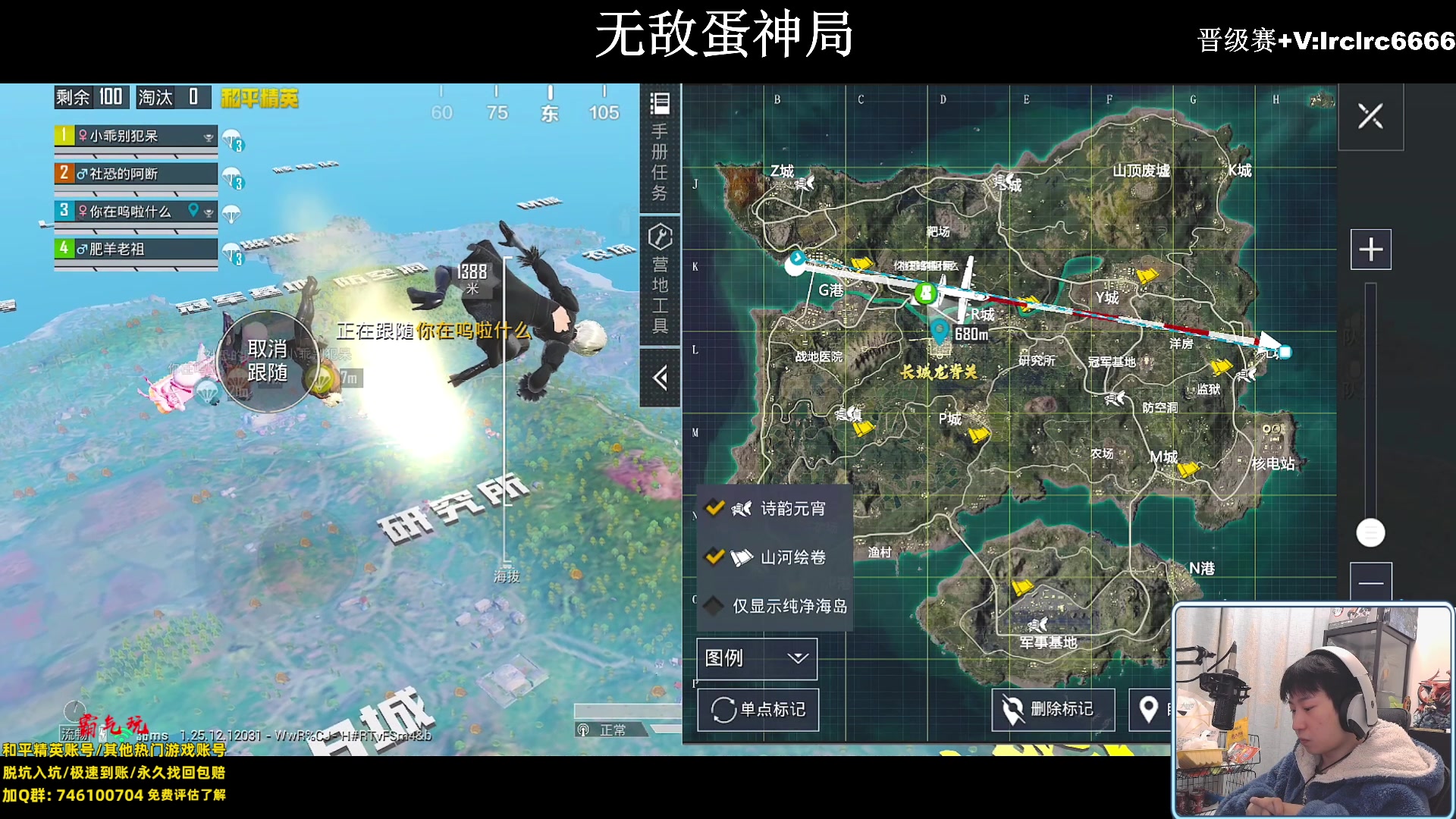 【2024-02-06 20点场】小妖洋：【一个精彩的直播间】