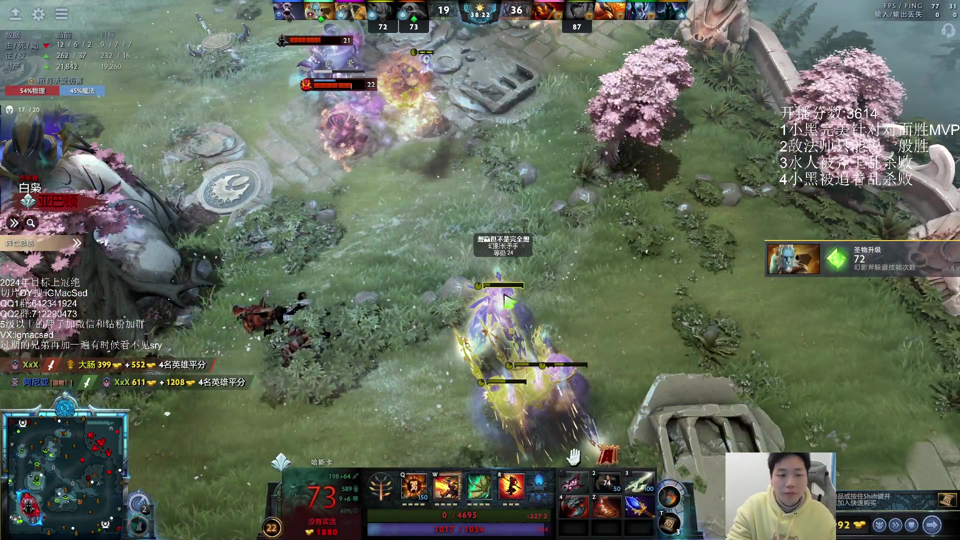 【2024-02-05 20点场】igmacsed：陪丈母娘吃饭 大概2-3点来