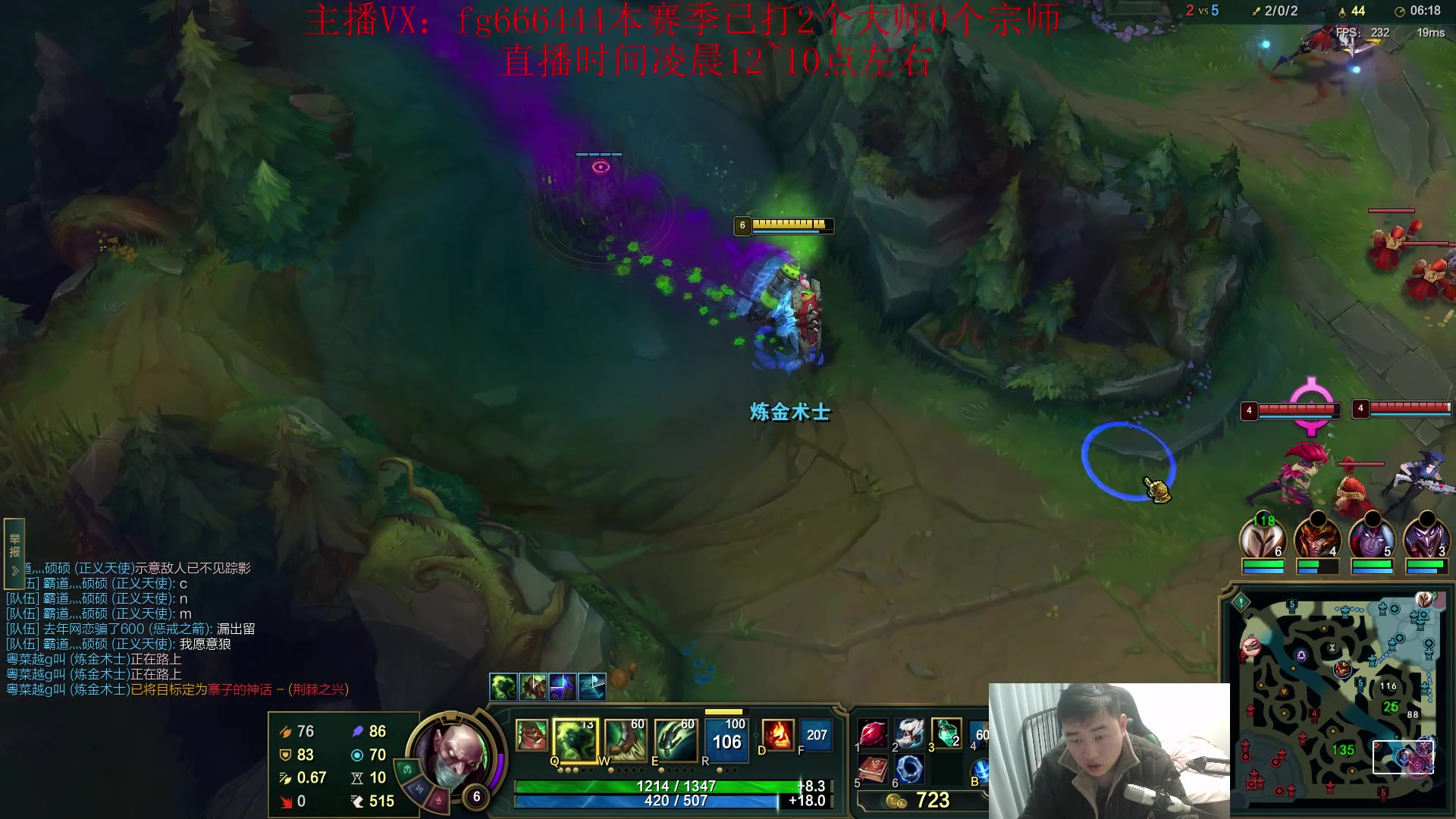 【2024-02-06 02点场】疯狗炼金：第一炼金：斗鱼前三上单！