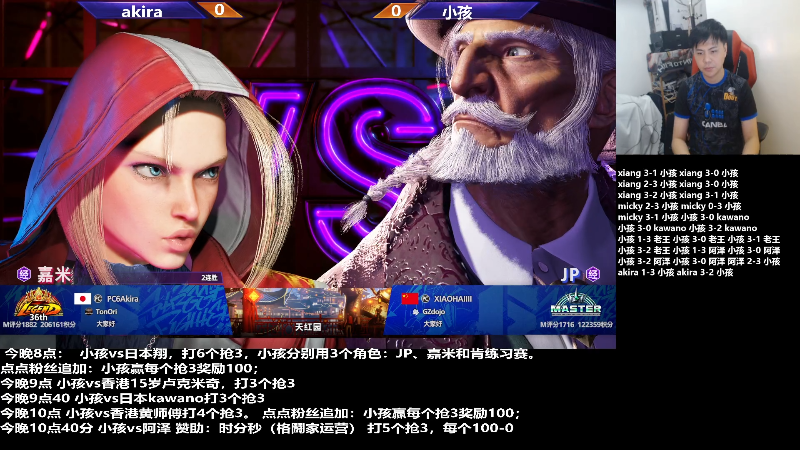 【格斗游戏】游天堂的精彩时刻 20240206 00点场