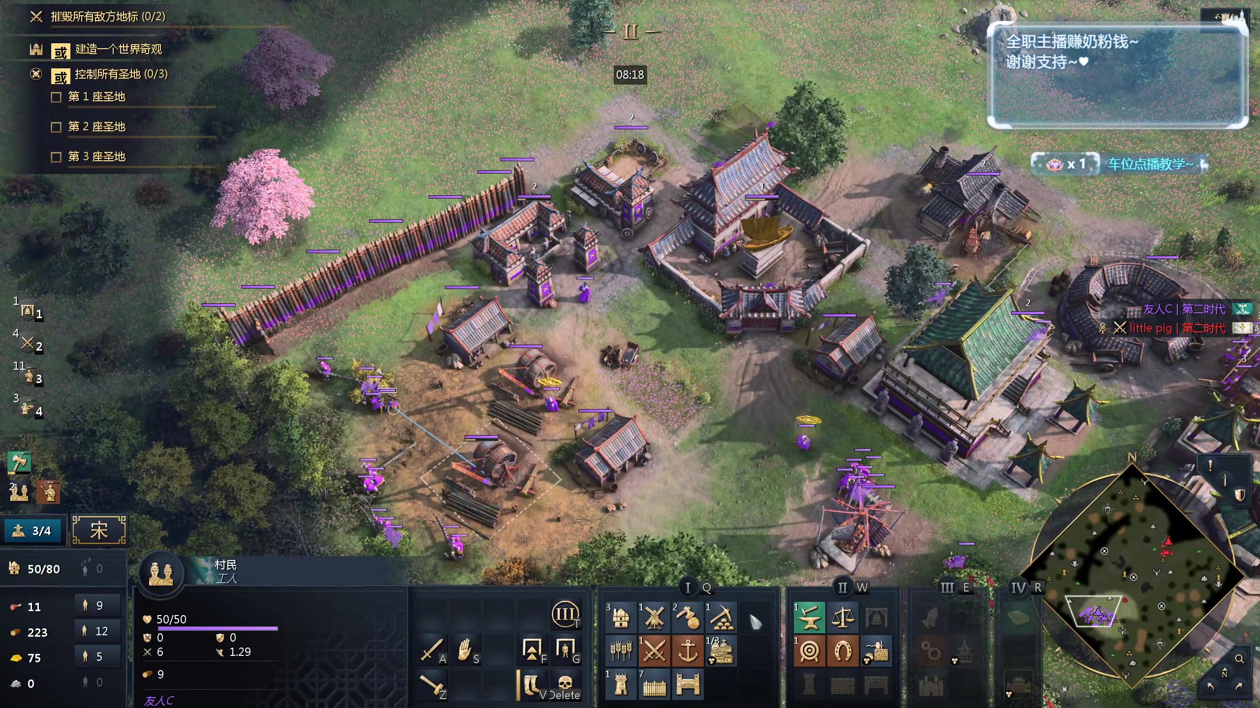 【2024-02-06 18点场】顾非池：帝国时代Ⅳ真好玩我每天都要玩！