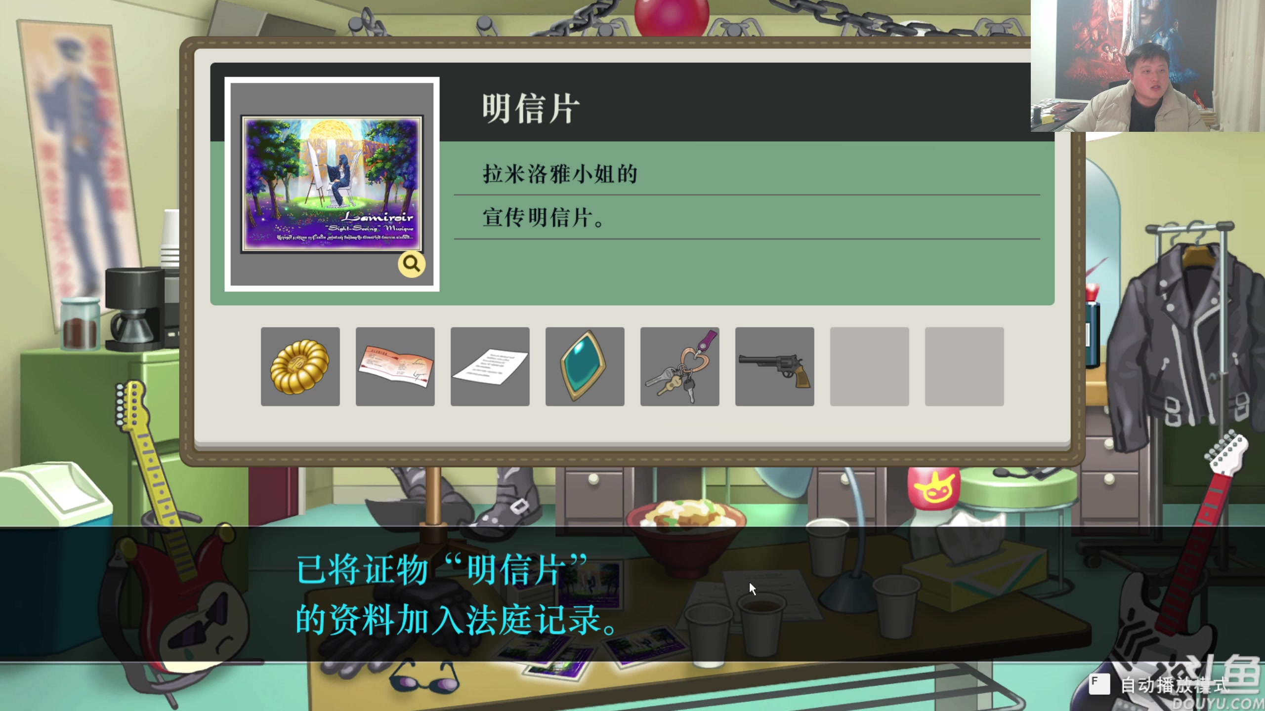 【2024-02-06 19点场】异灵术老师：异灵术：开心快乐93589