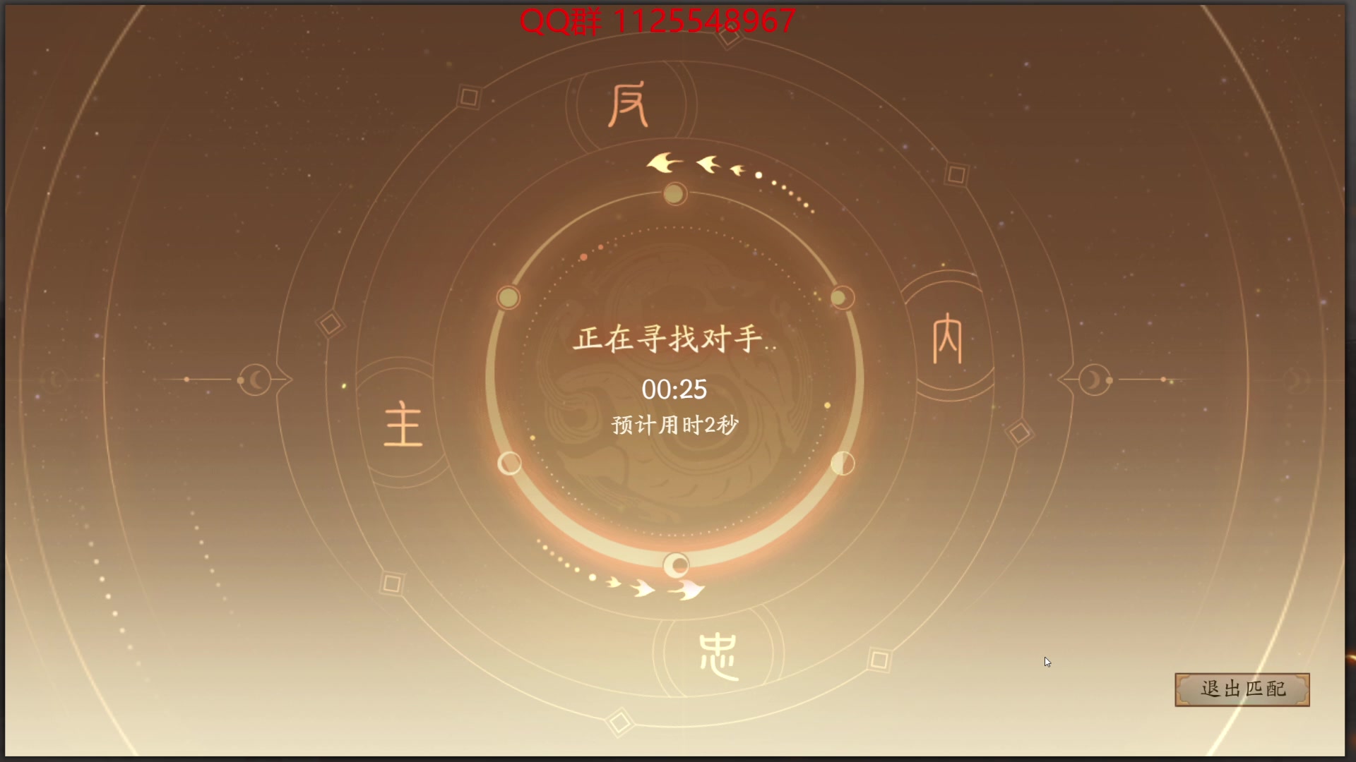 【2024-02-05 16点场】百胜V：乐大乔T3+ 星袁绍T2-