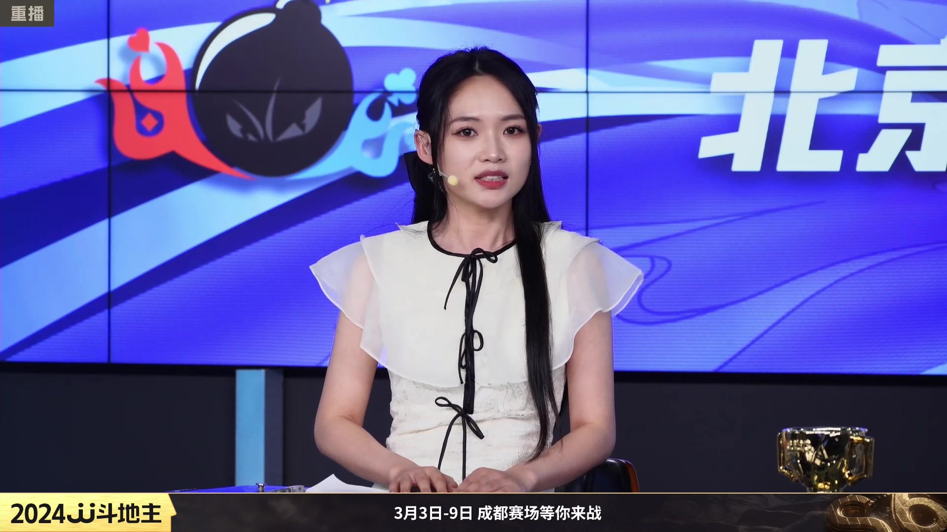 【2024-02-05 22点场】JJ斗地主官方：成都海选赛火热报名中